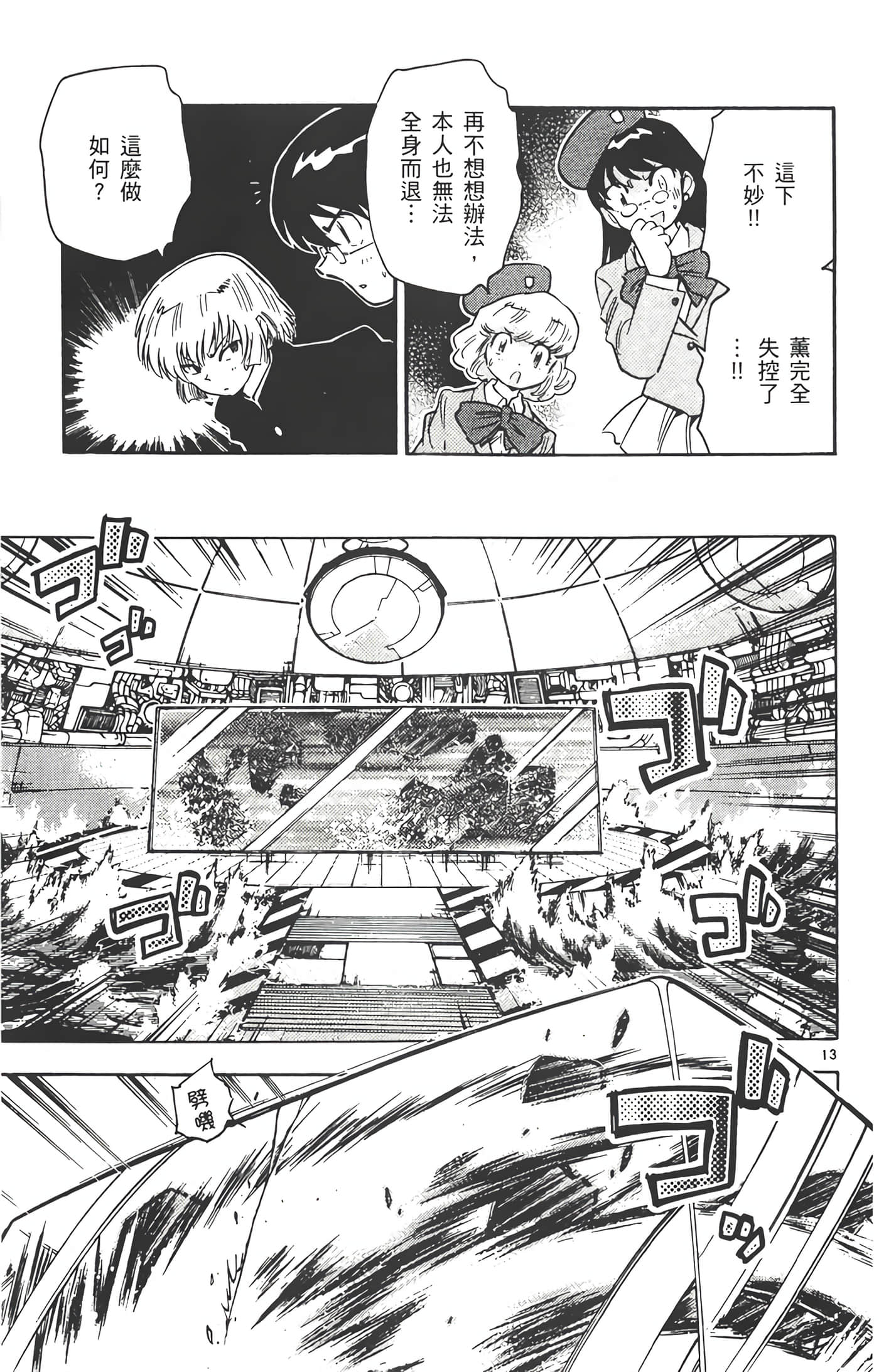 Page 60