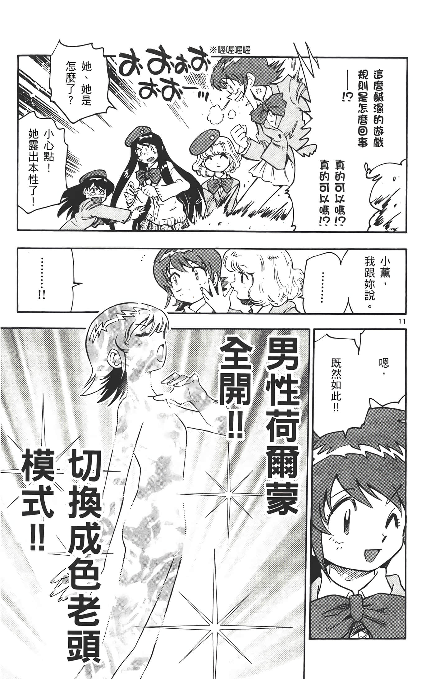 Page 78