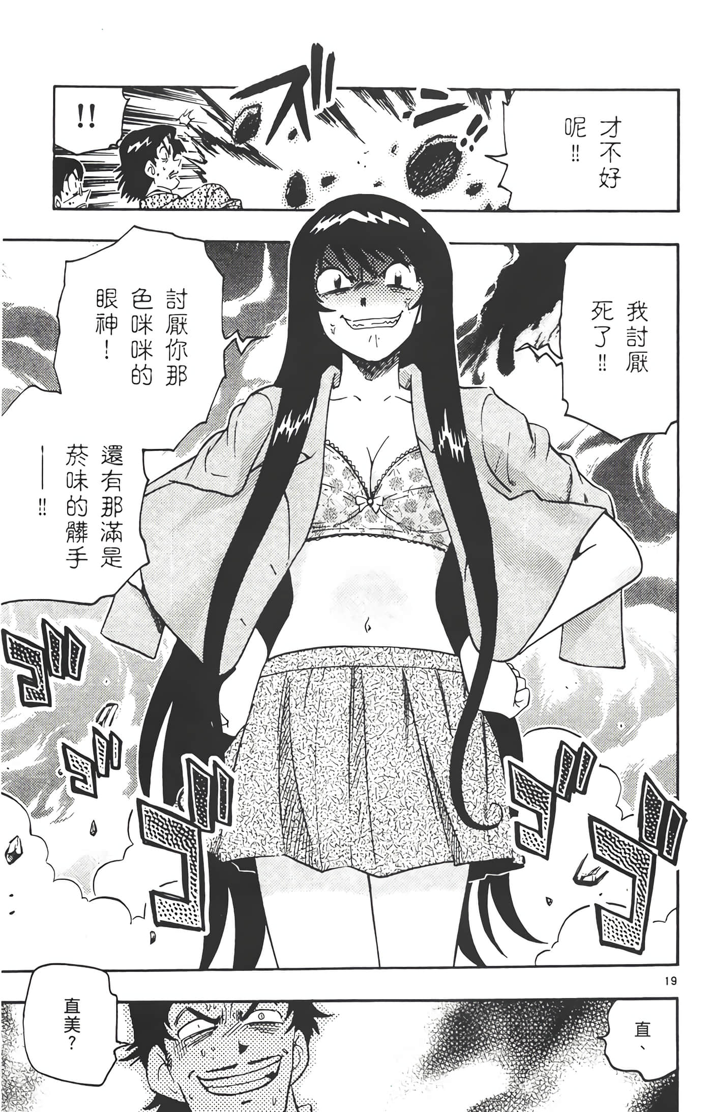 Page 86