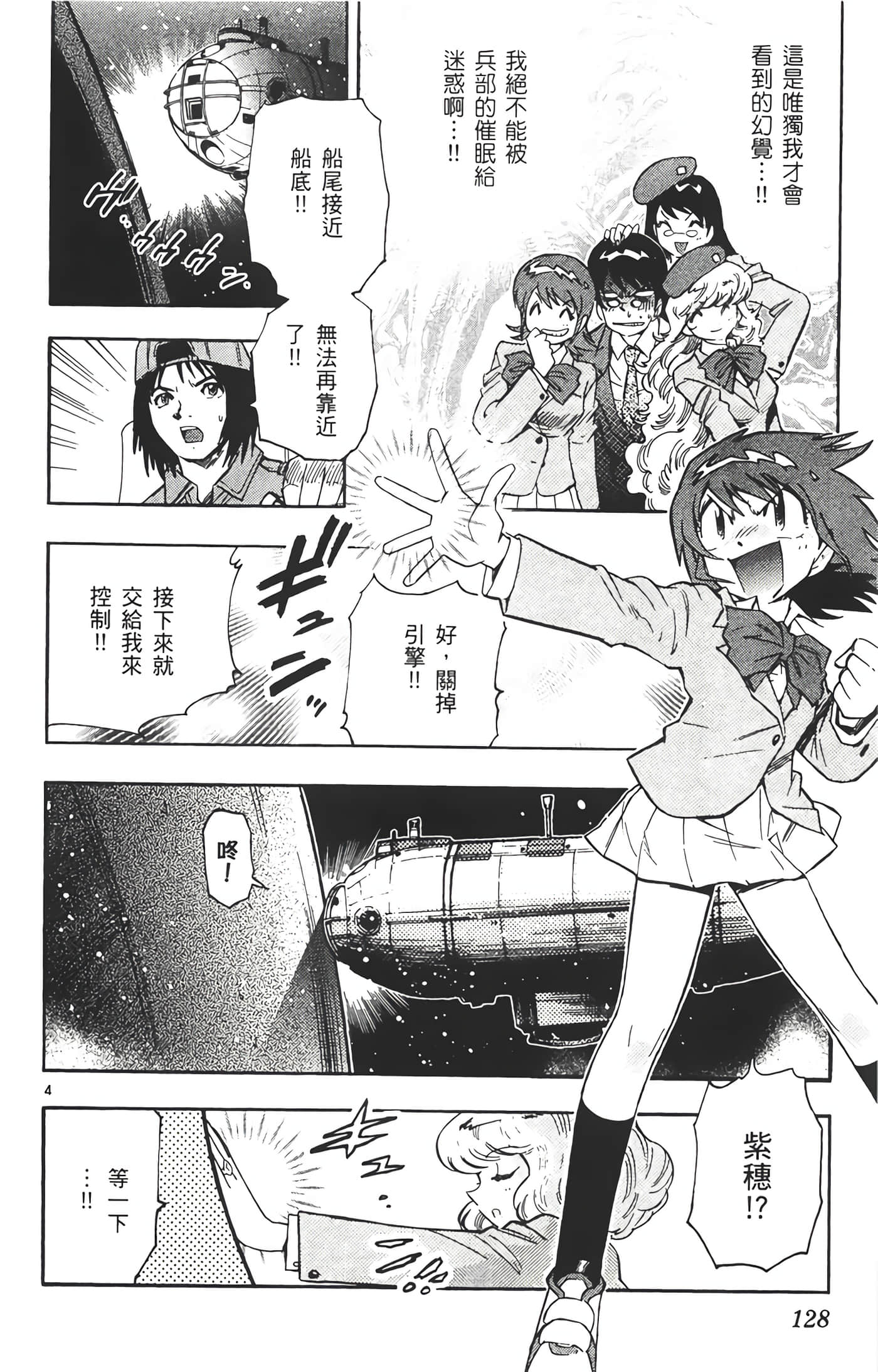 Page 129