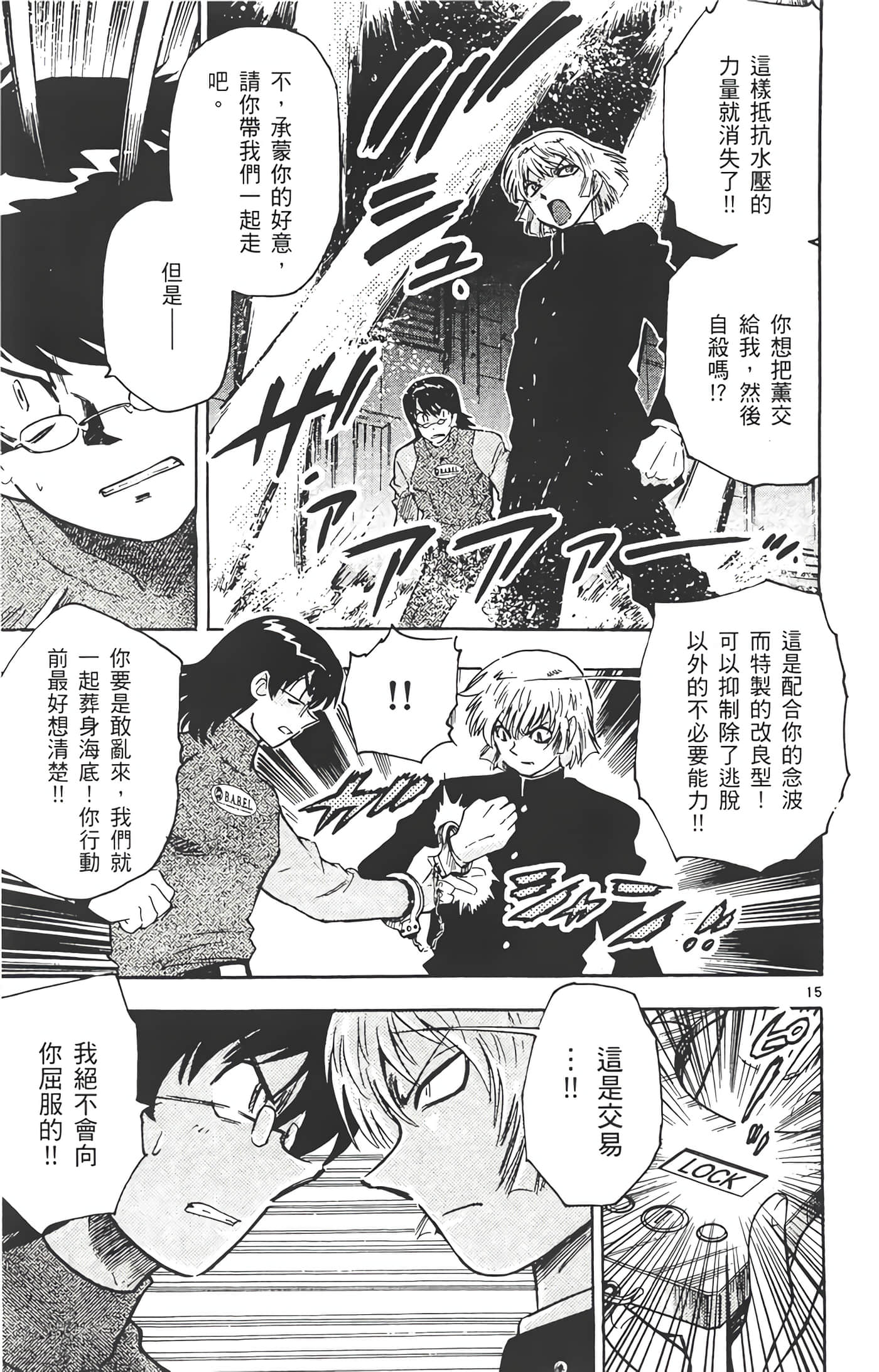 Page 140