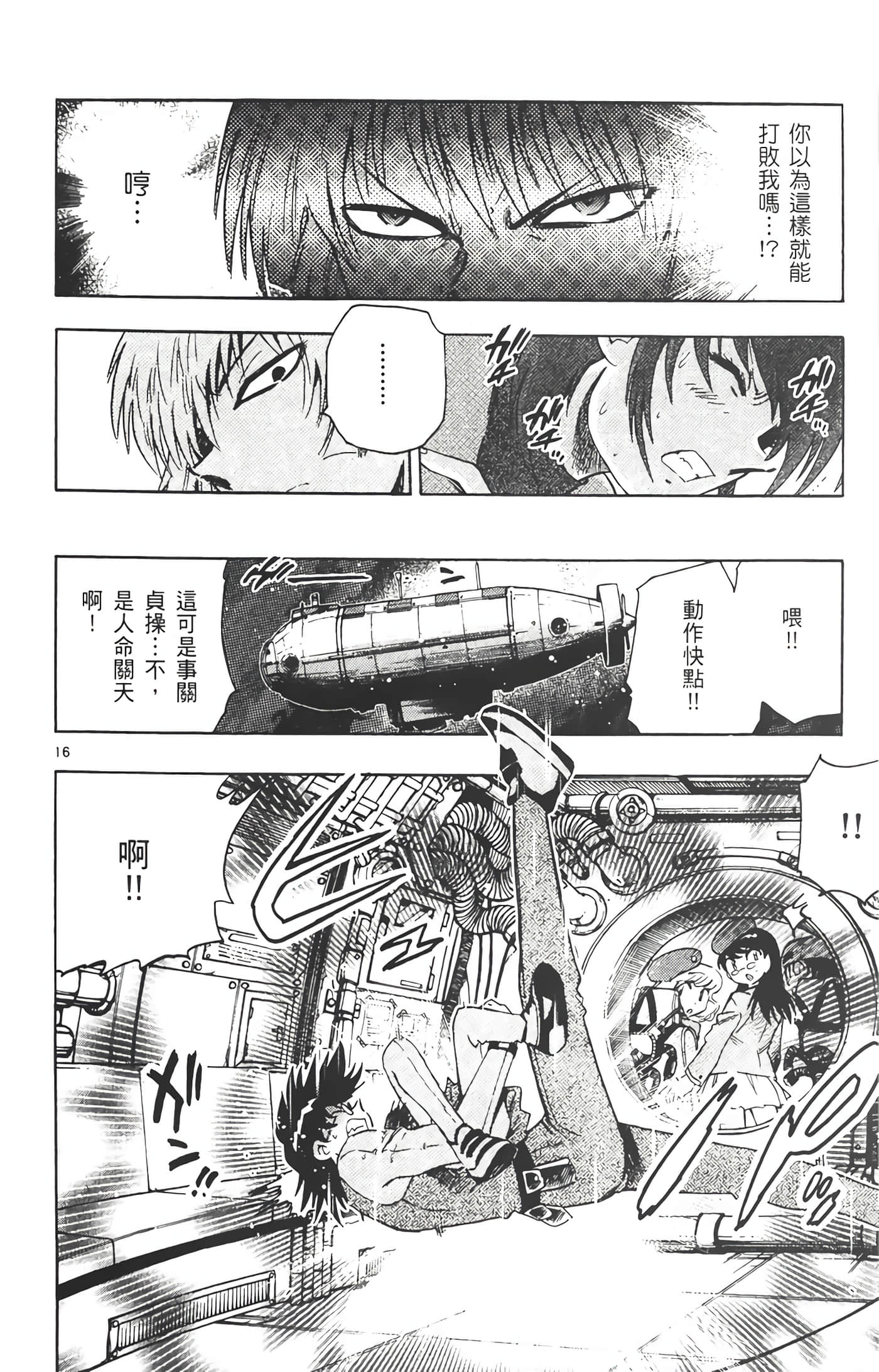 Page 141