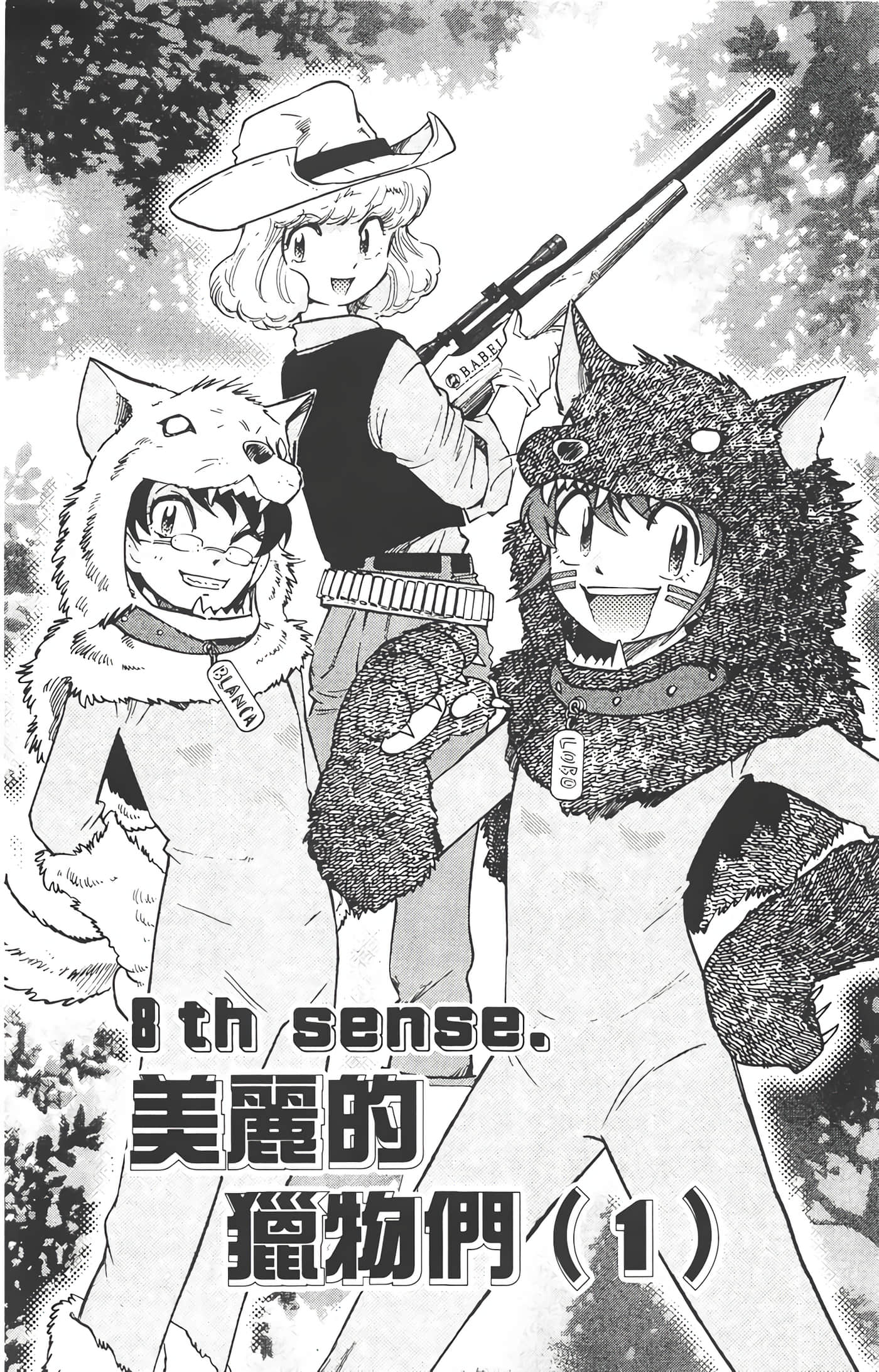 Page 144