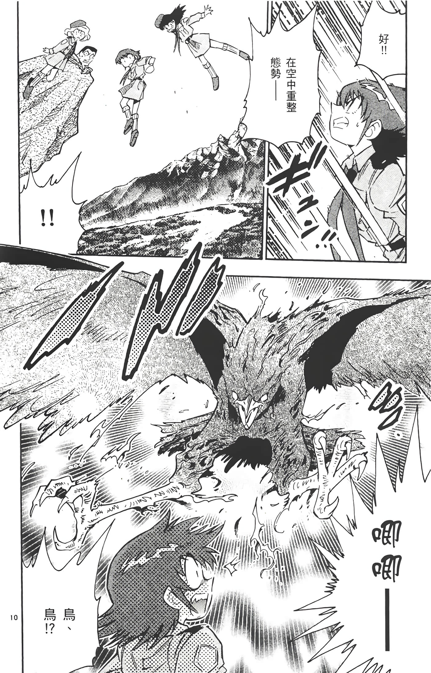 Page 171