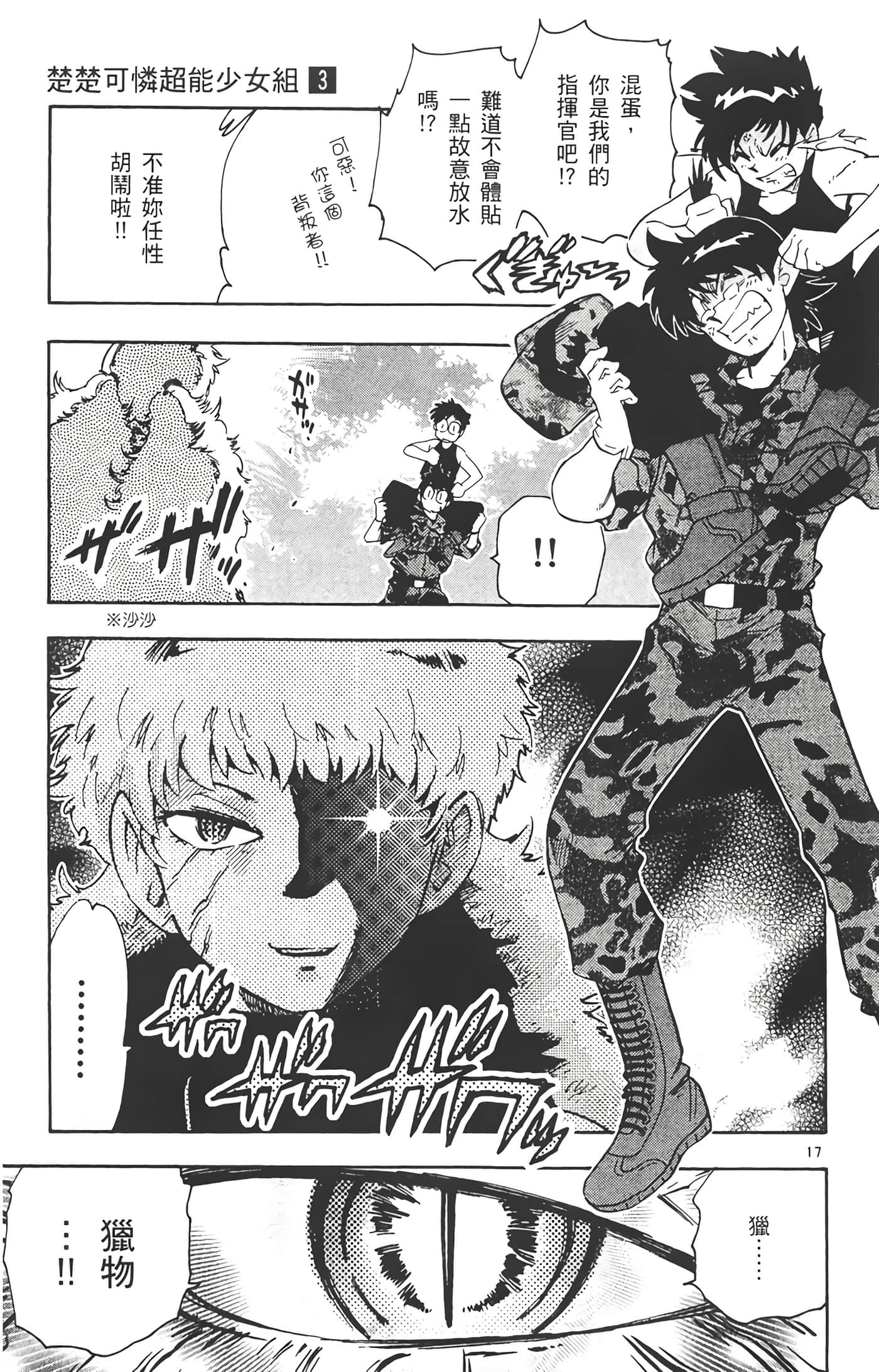 Page 178