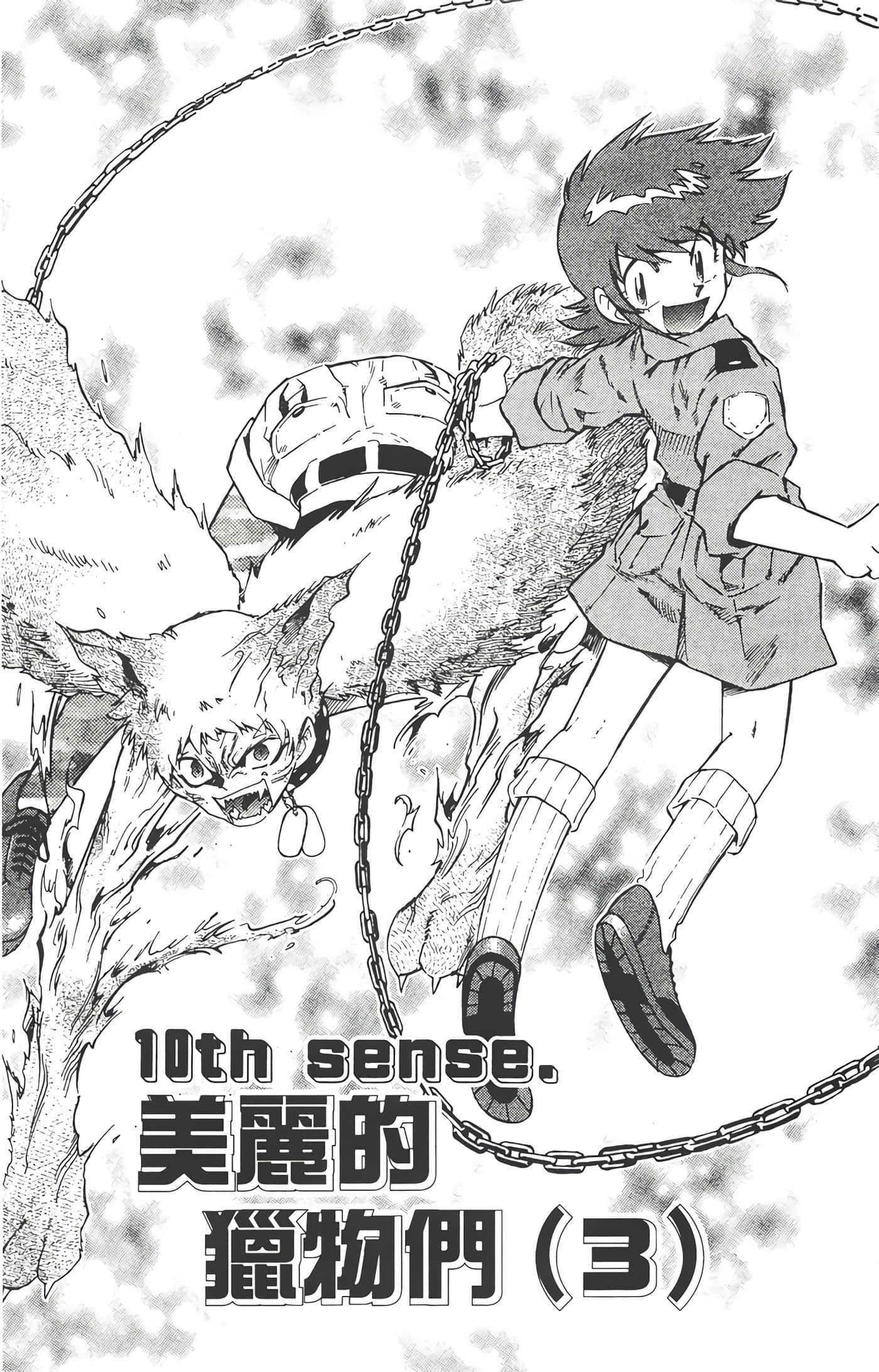 Page 180