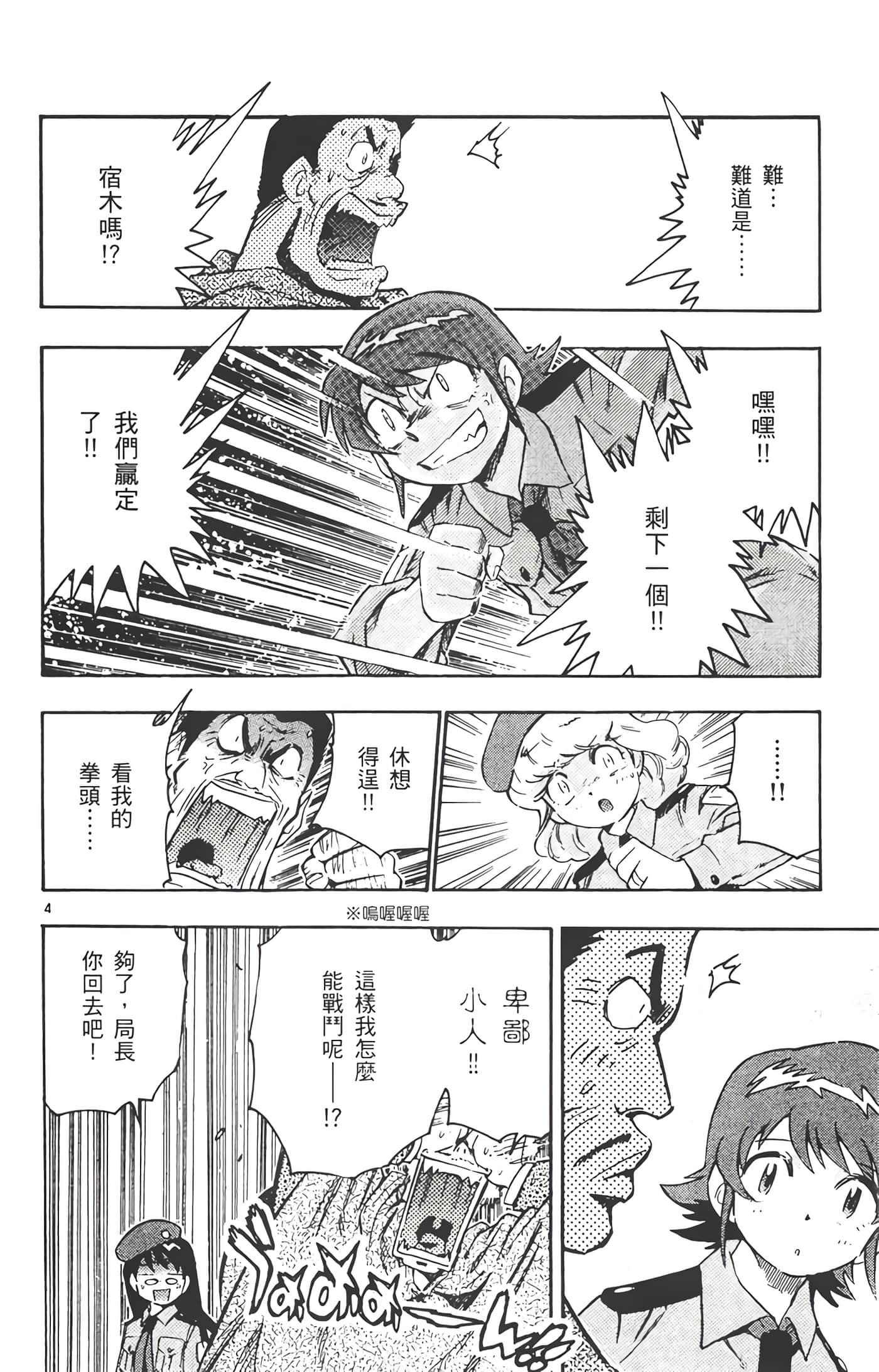 Page 183