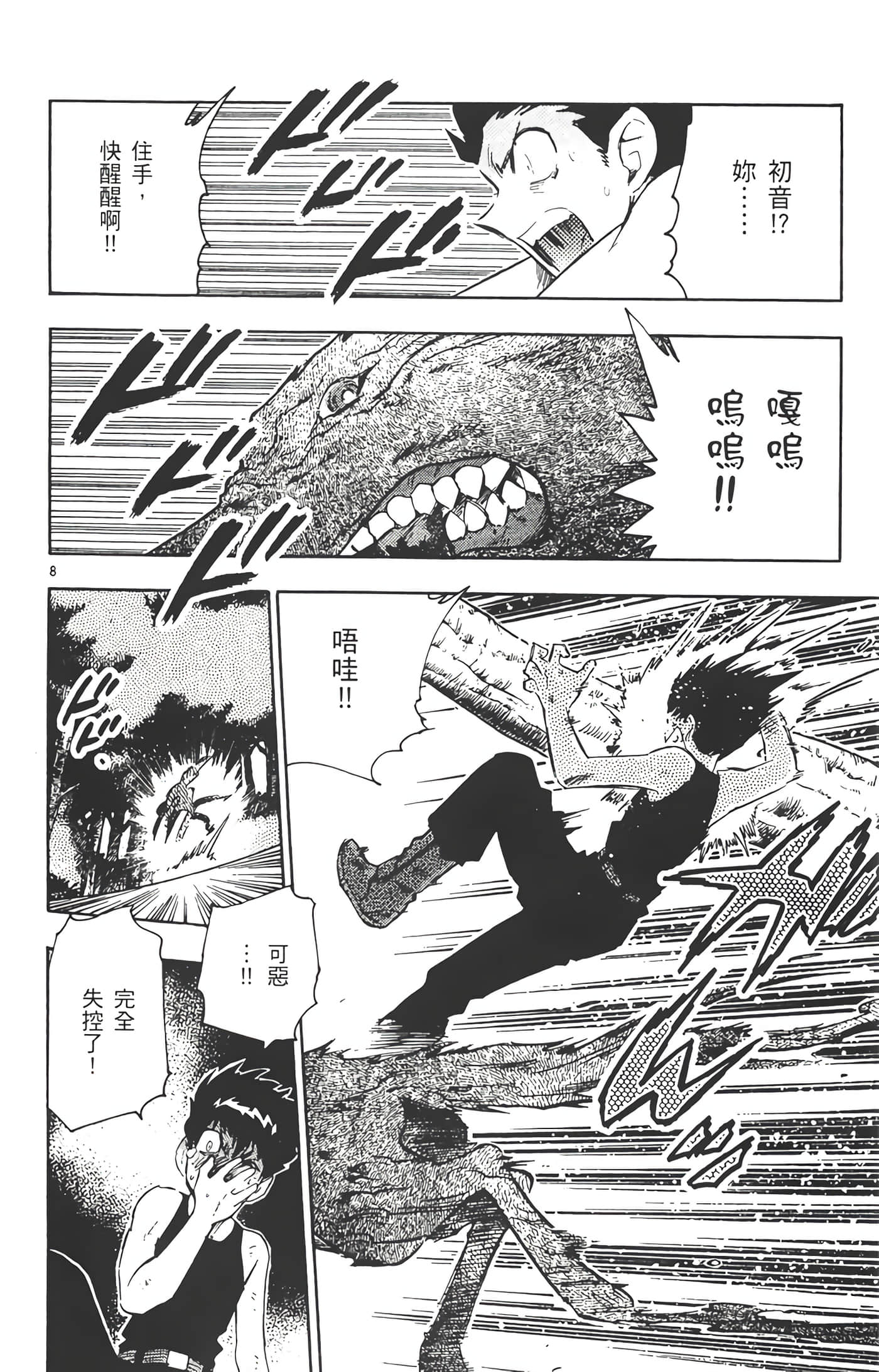 Page 187