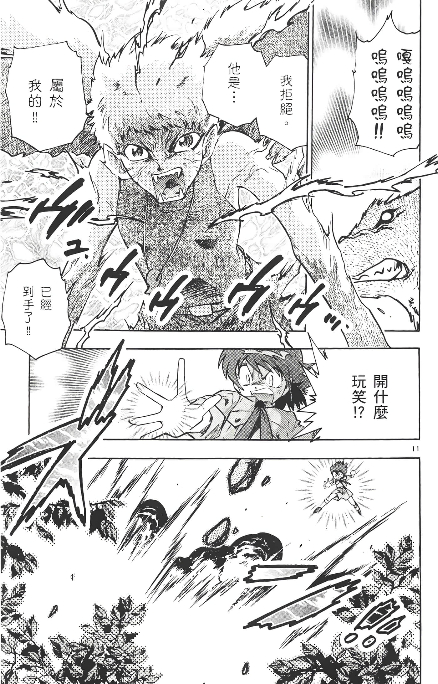 Page 190