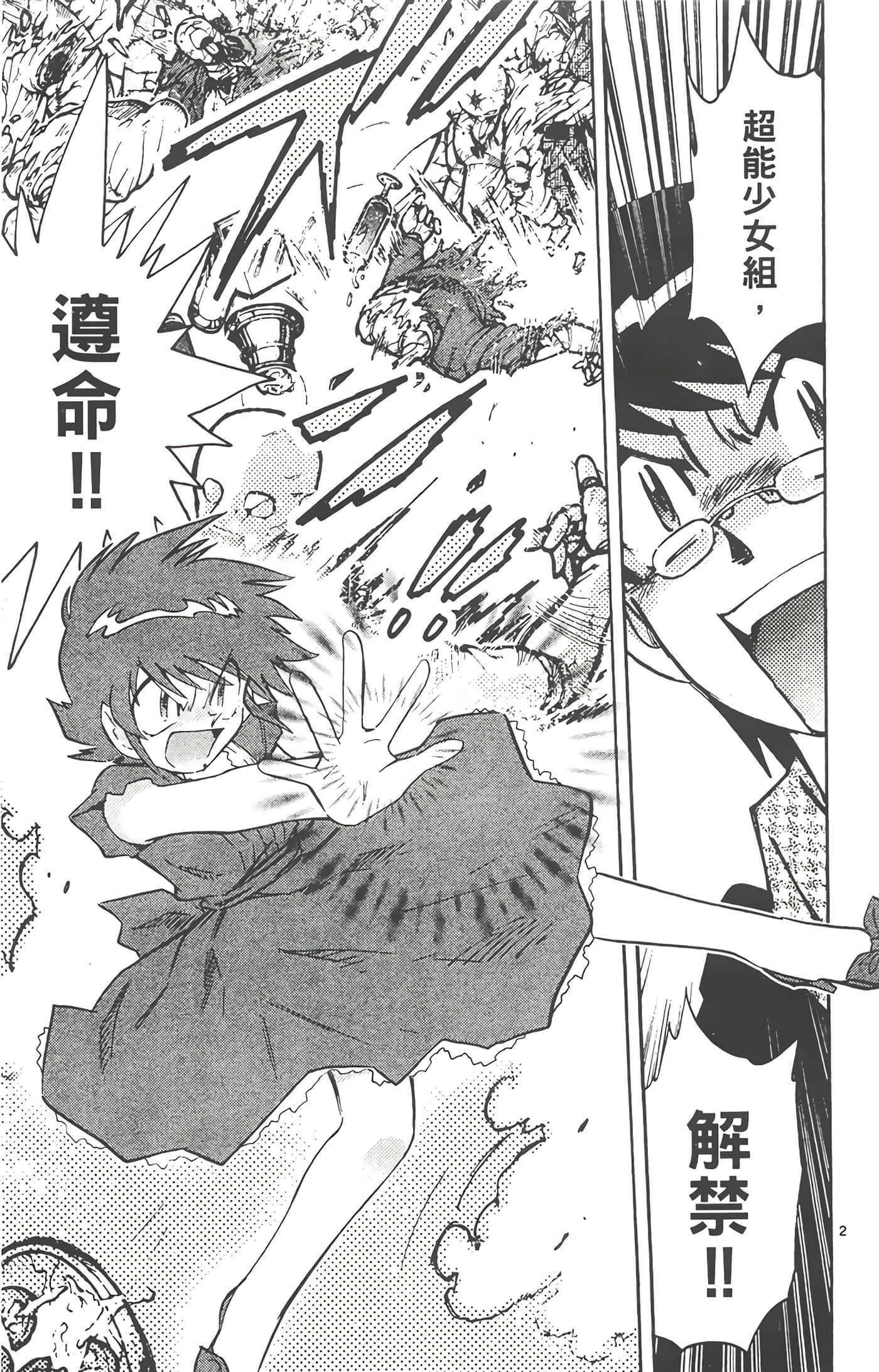 Page 60