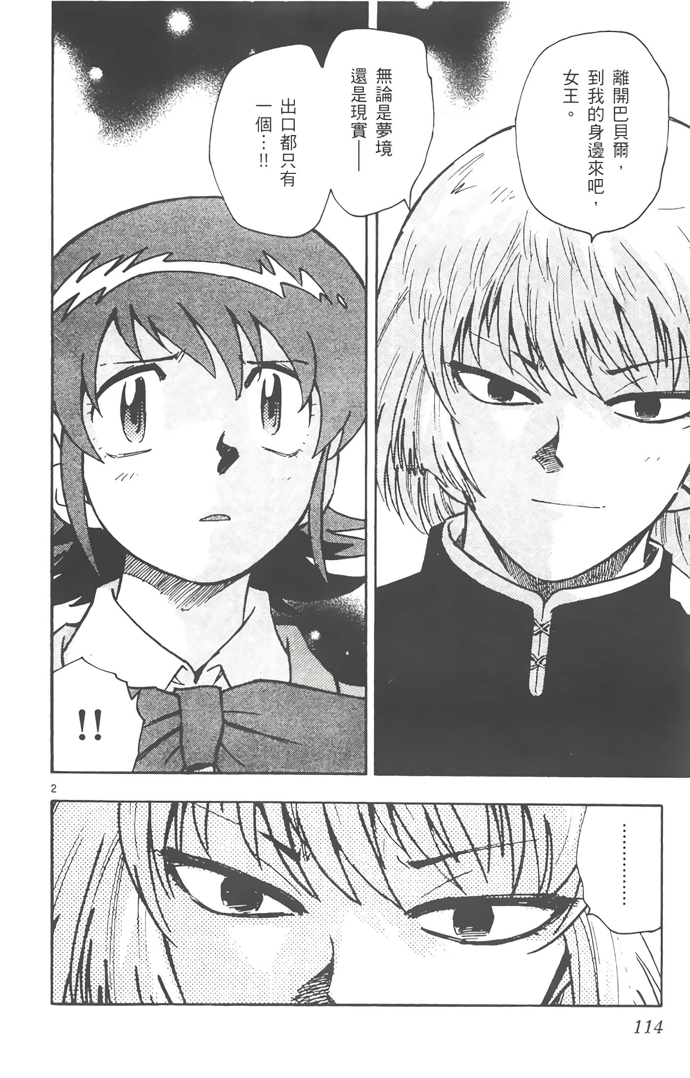 Page 115