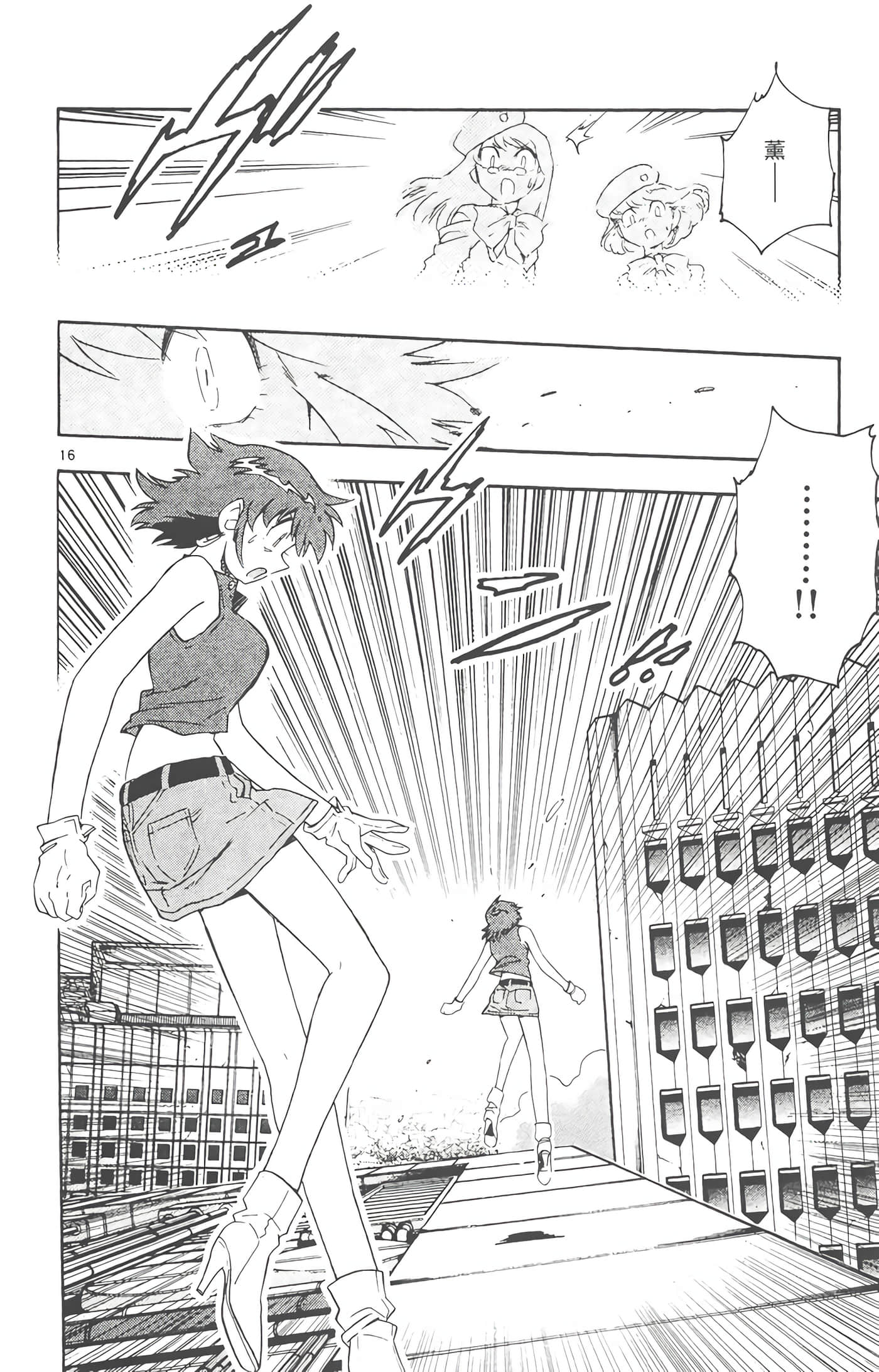 Page 129