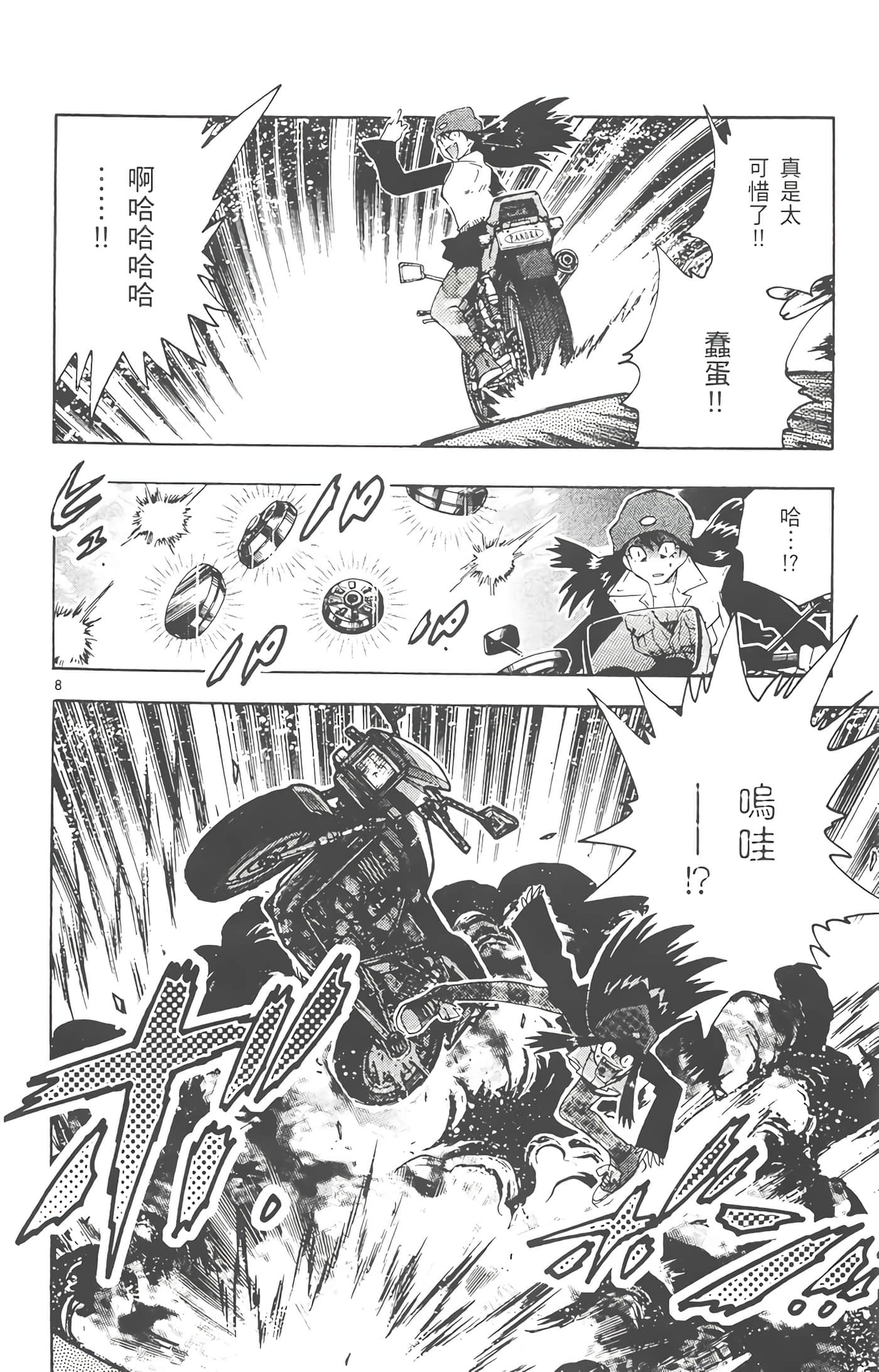 Page 157