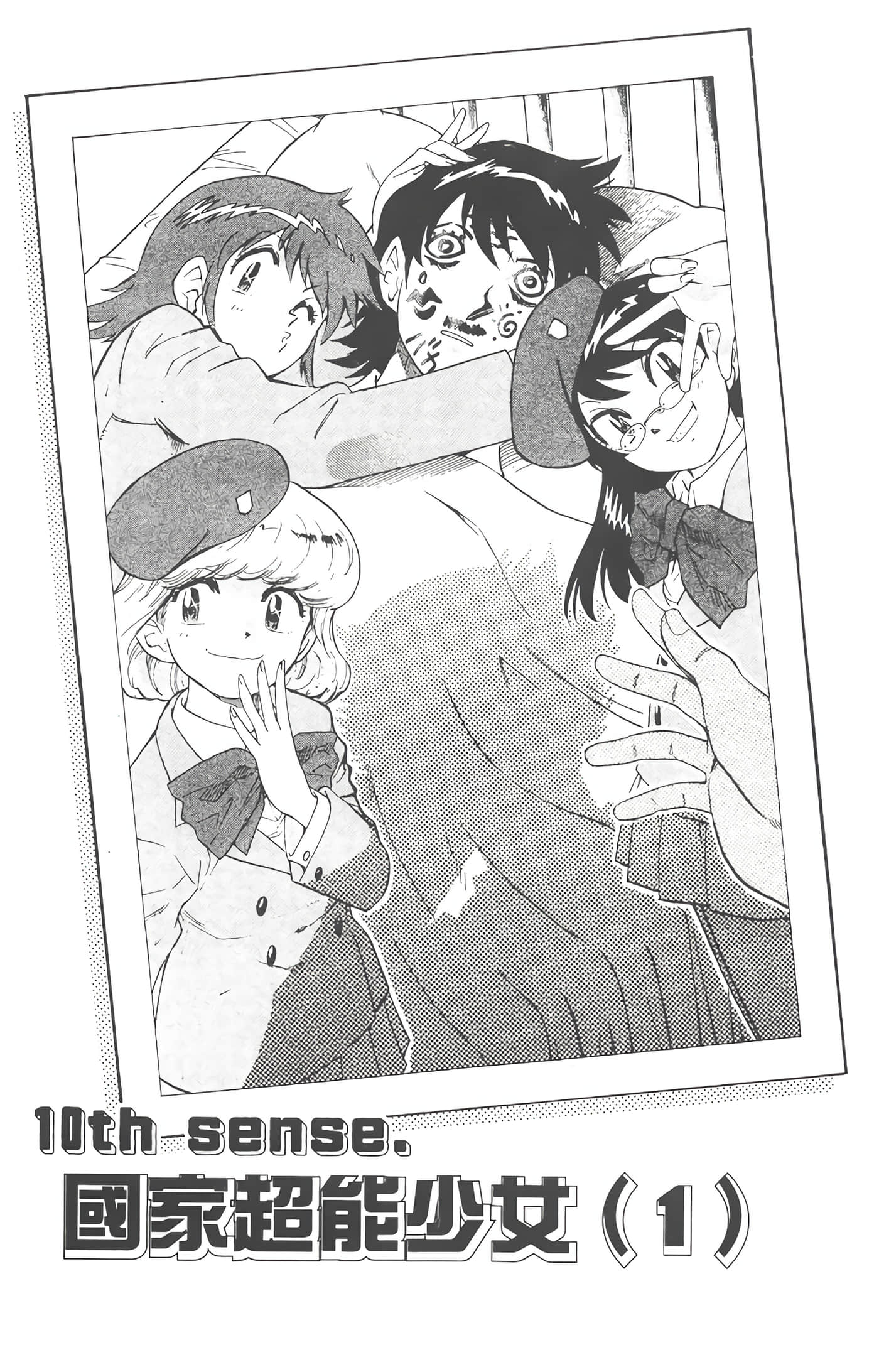 Page 168