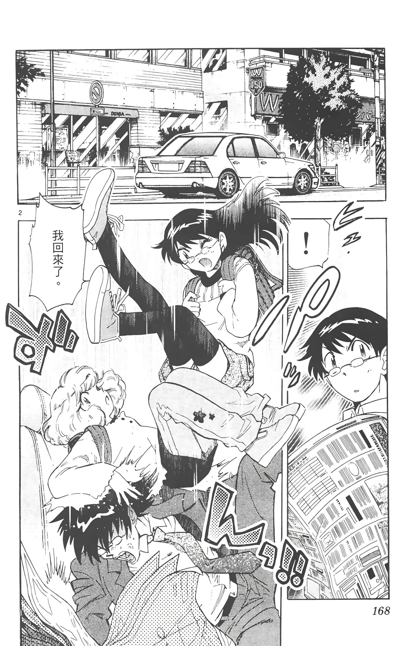 Page 169