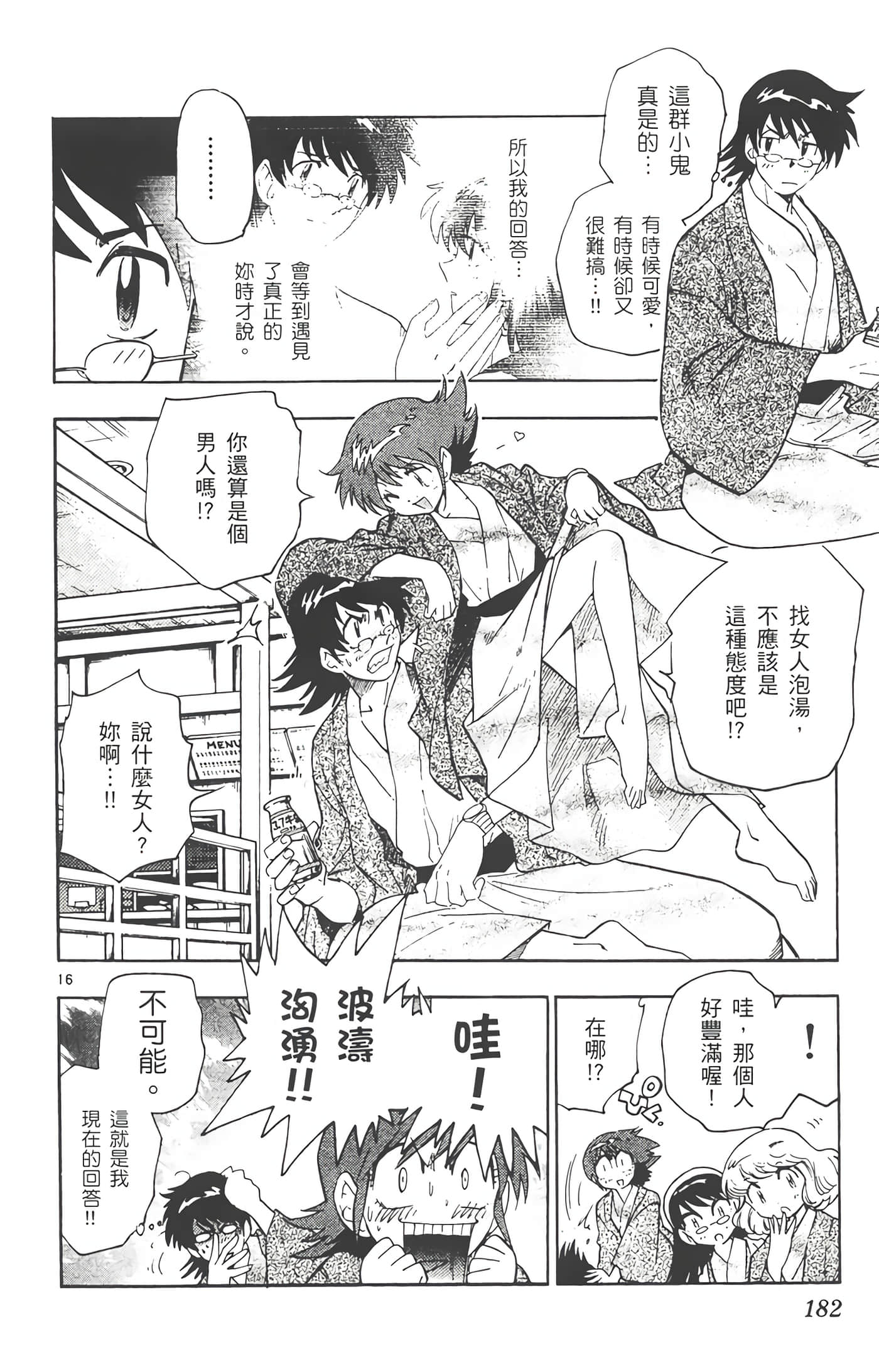 Page 183
