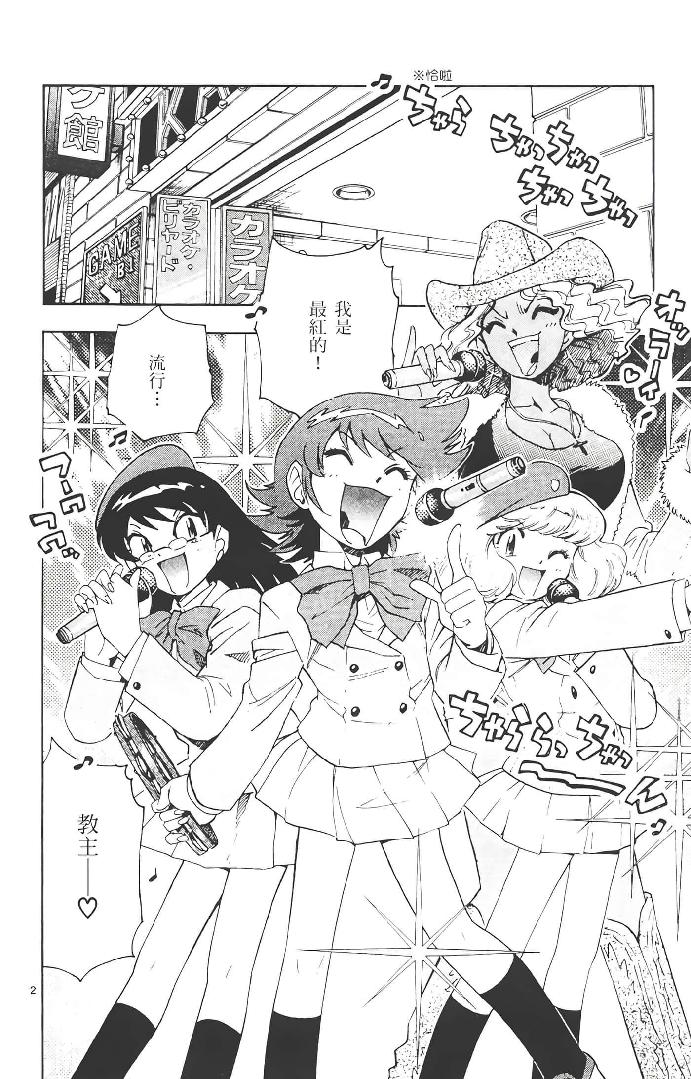 Page 59