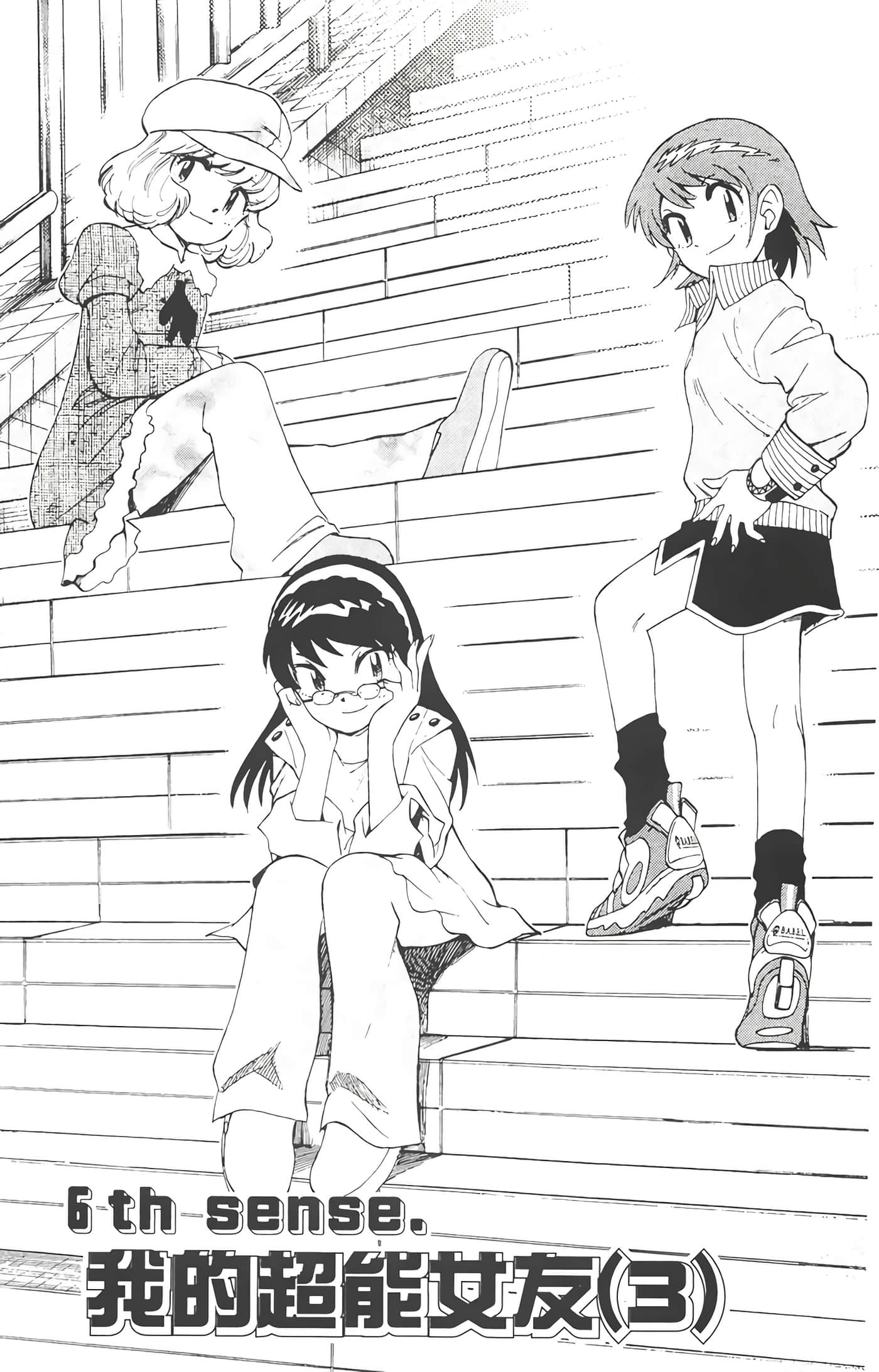 Page 94