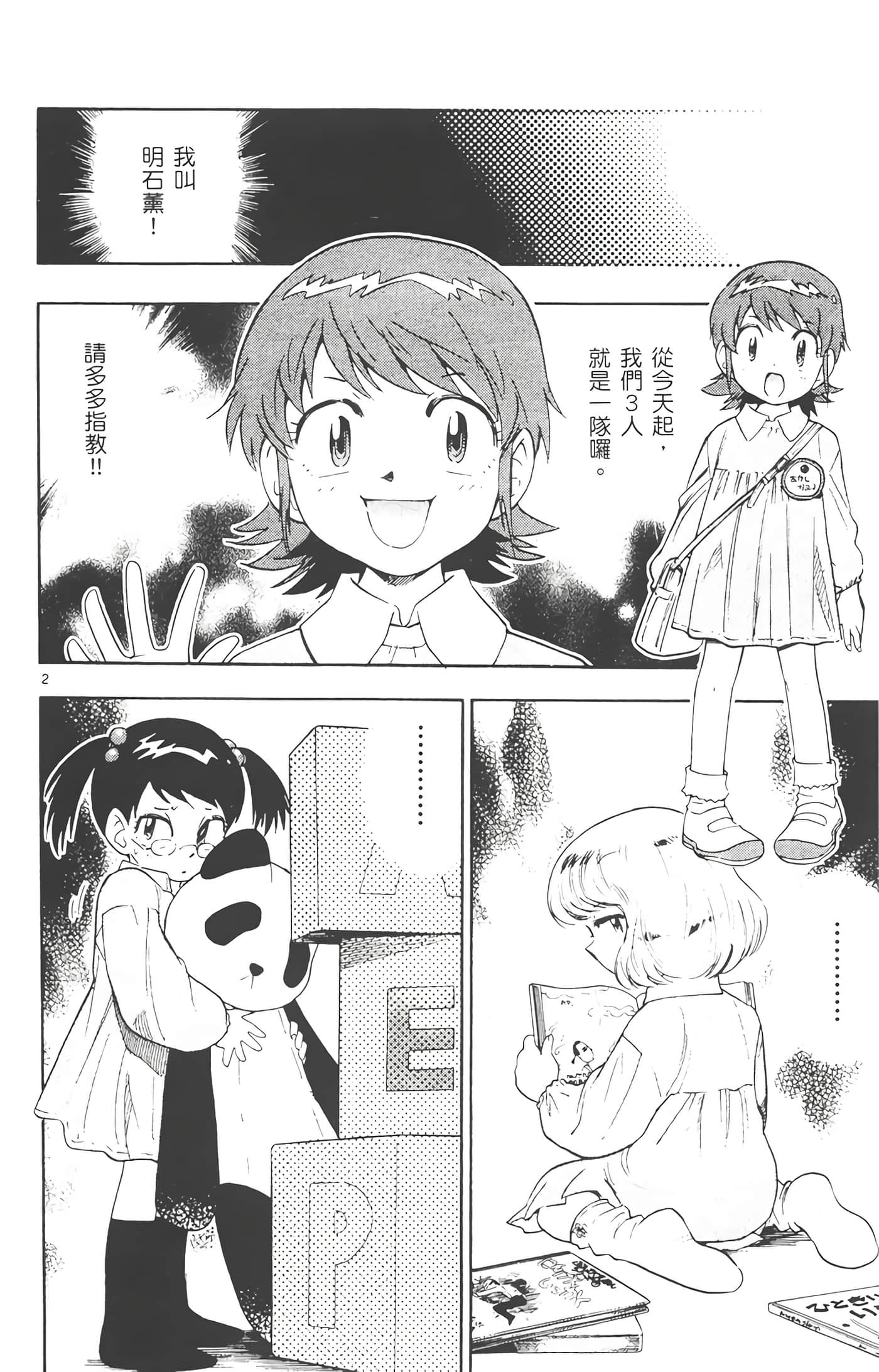 Page 95