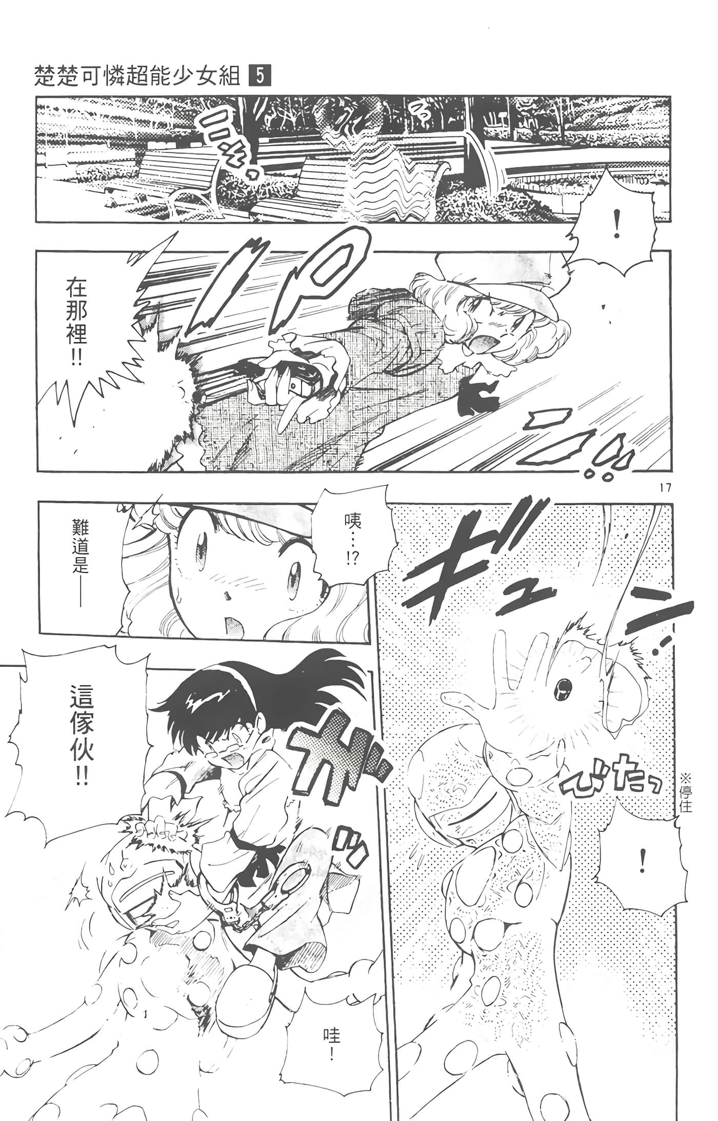Page 110