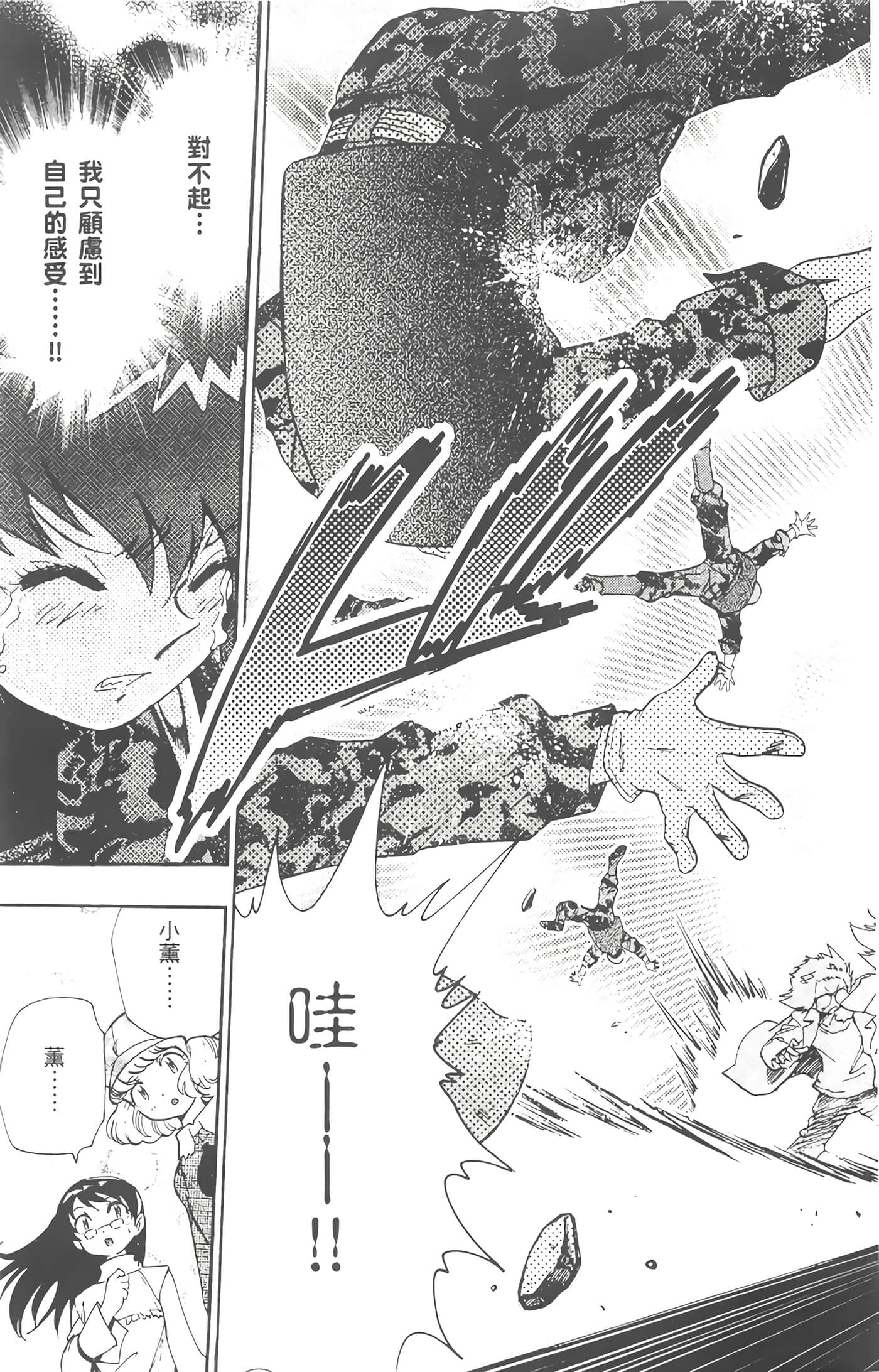 Page 122