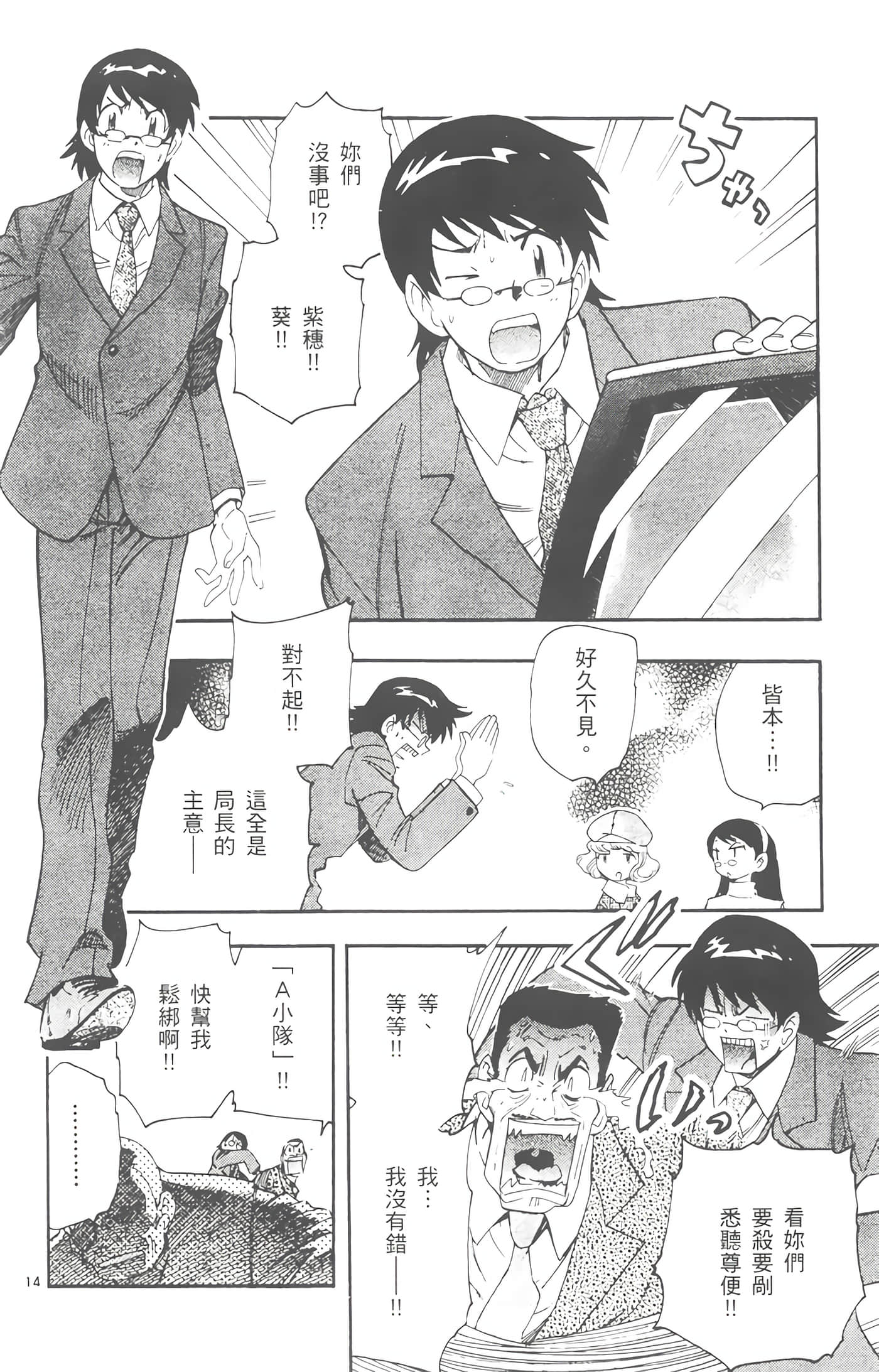 Page 125