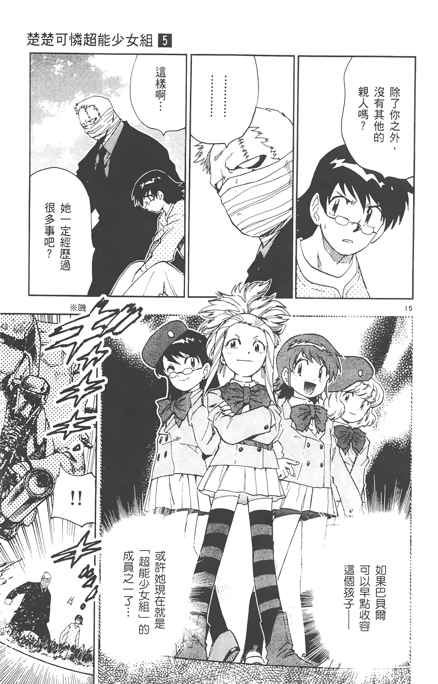 Page 162