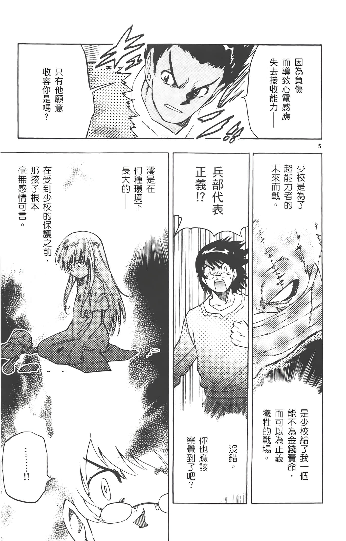 Page 170