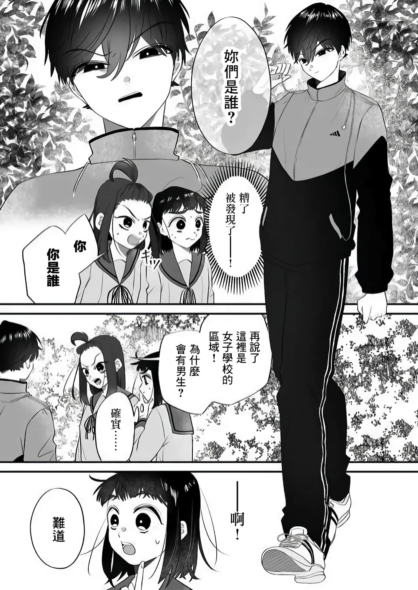 第 15 页