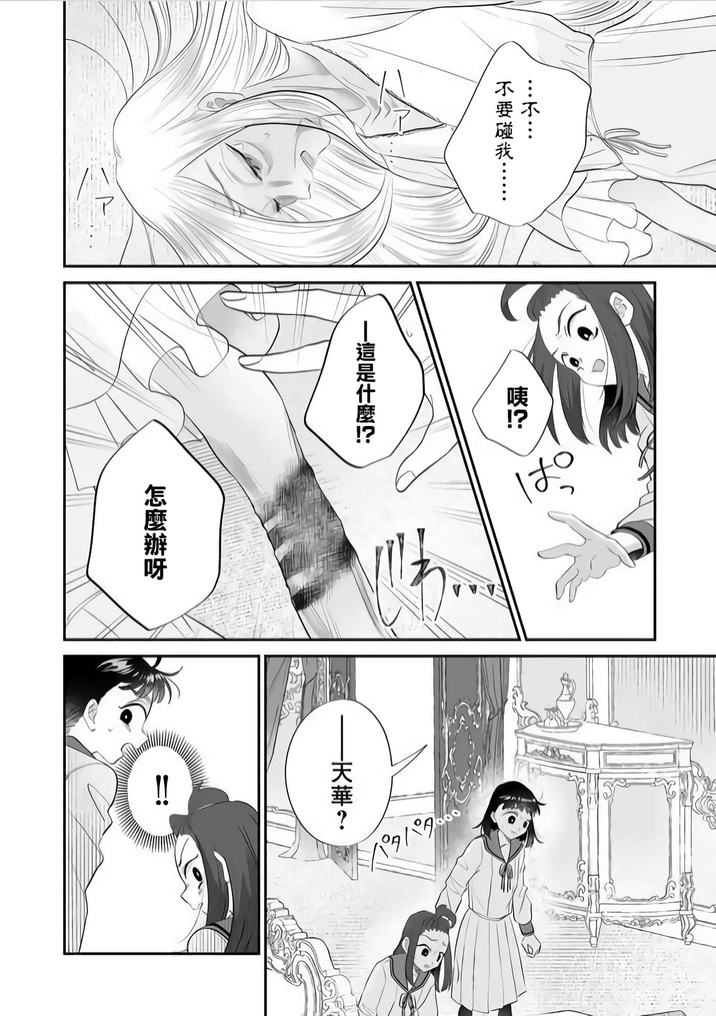 第 22 页