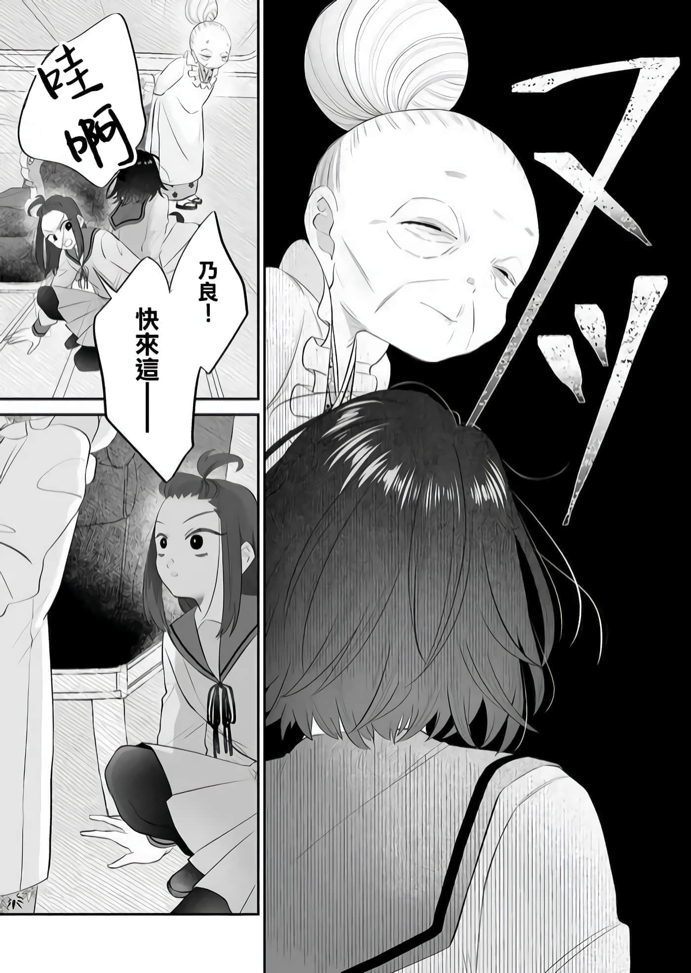 第 25 页