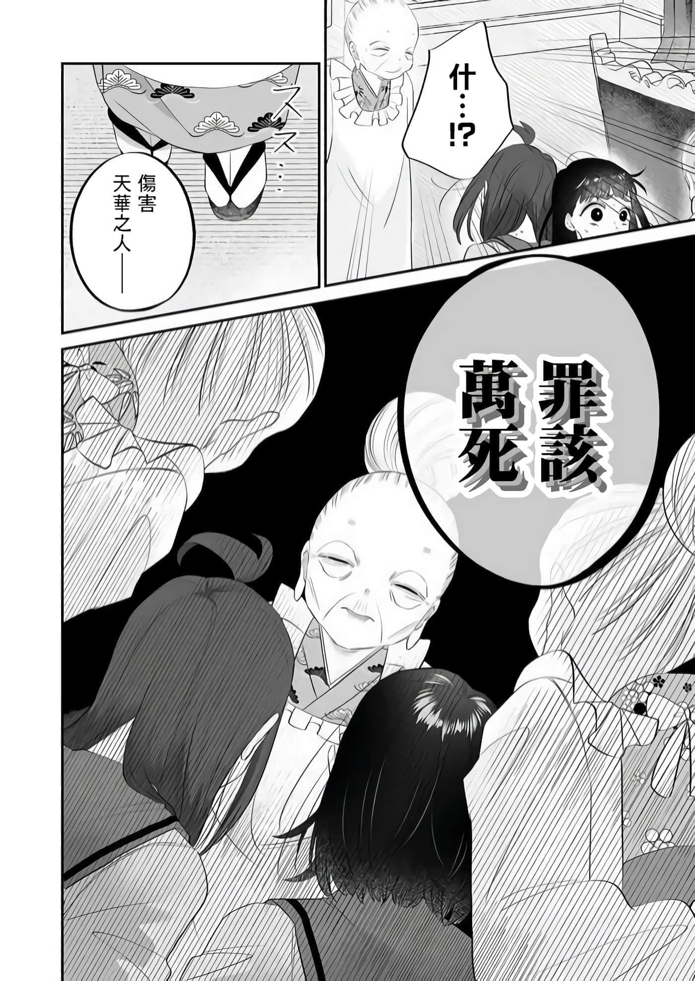第 26 页