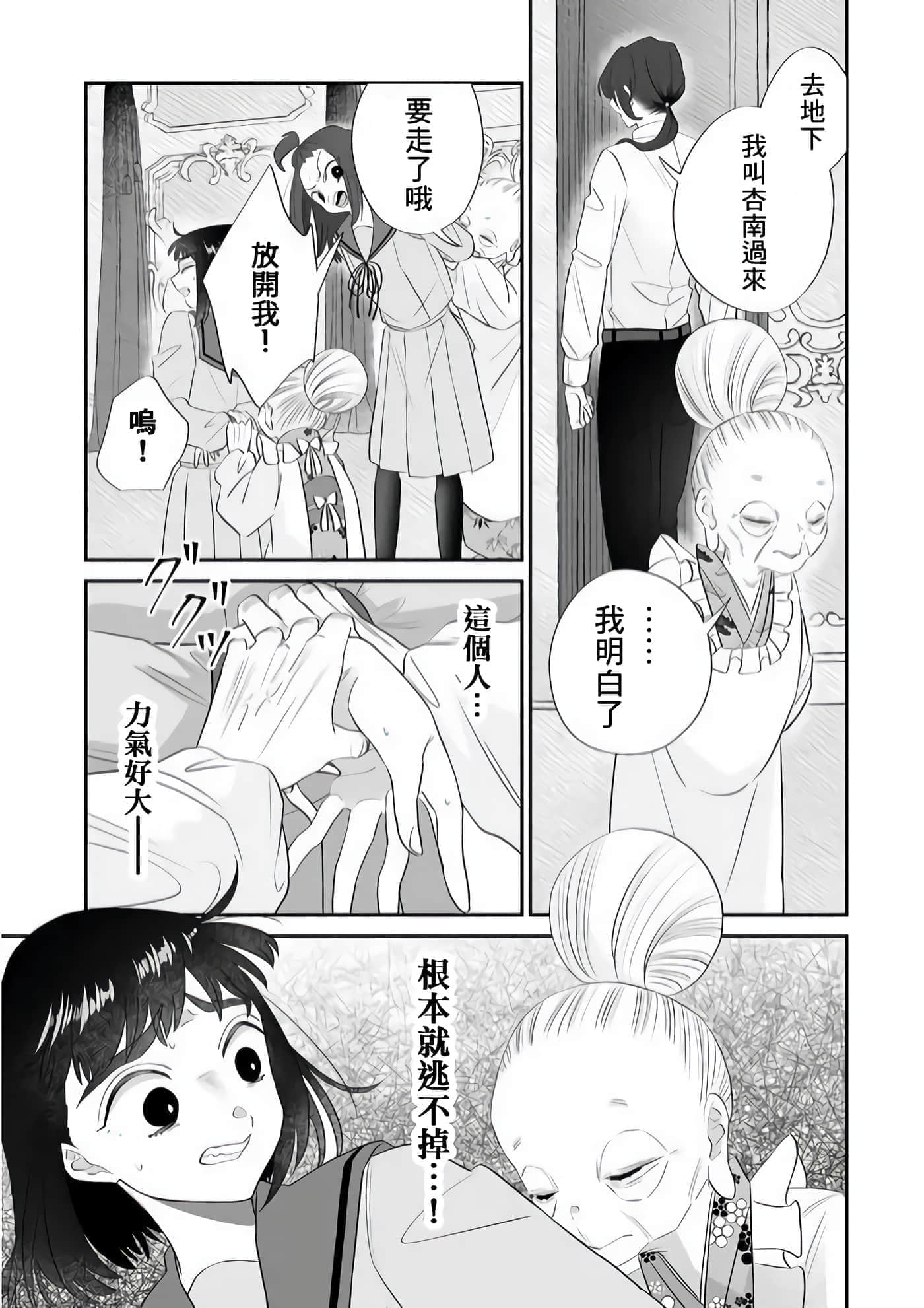 第 27 页