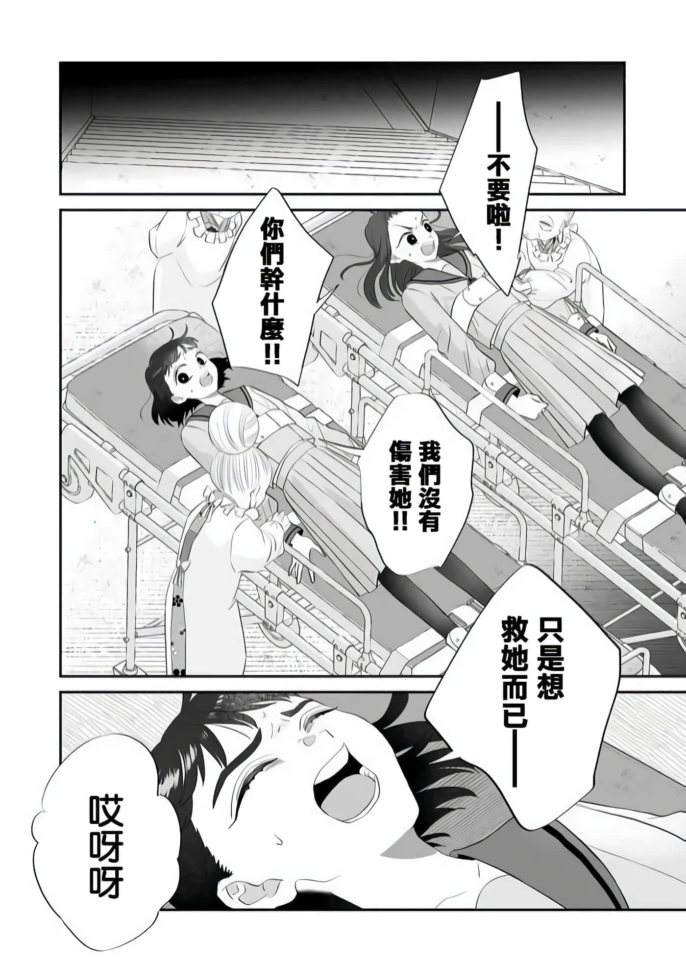 第 28 页