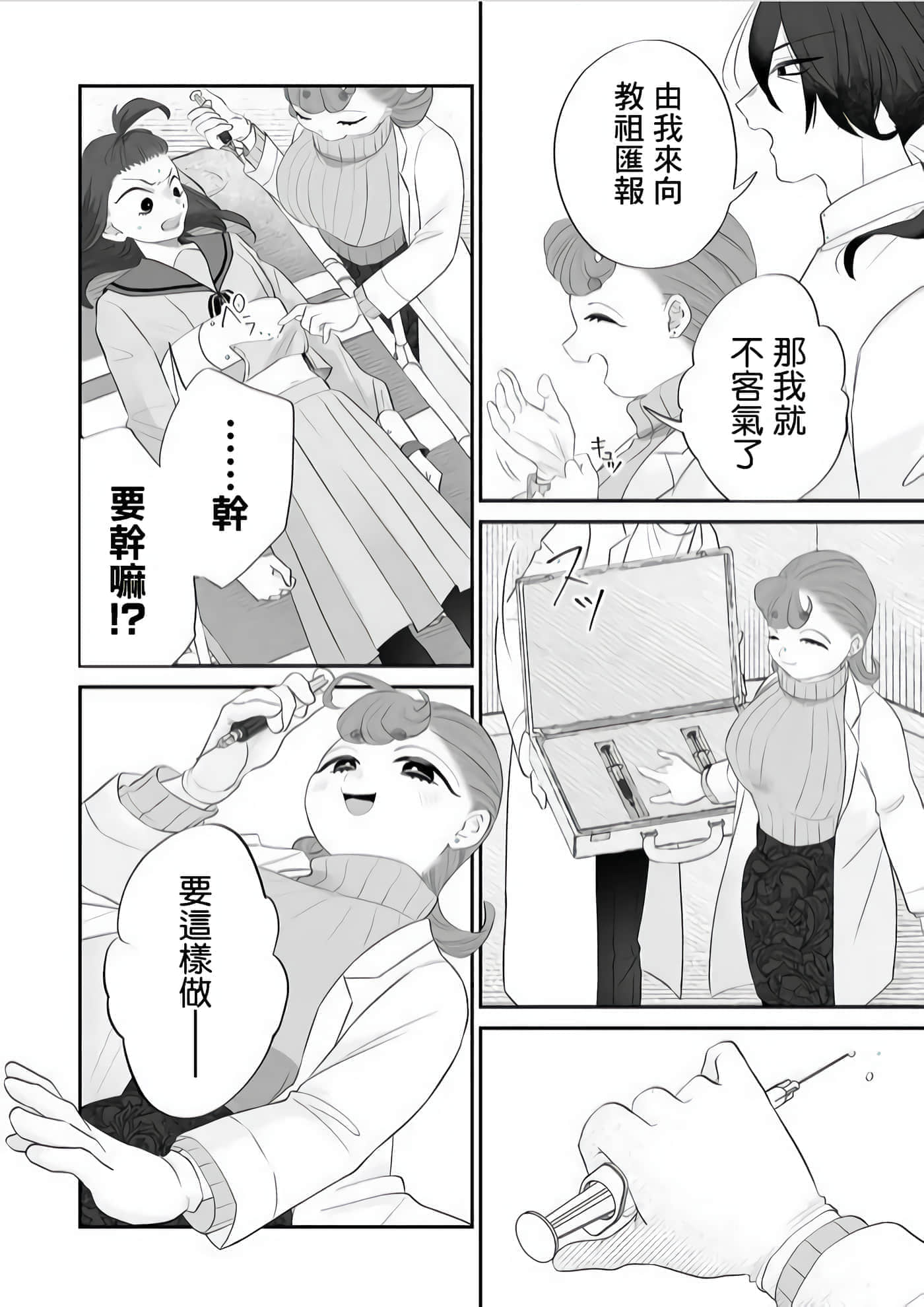 第 30 页