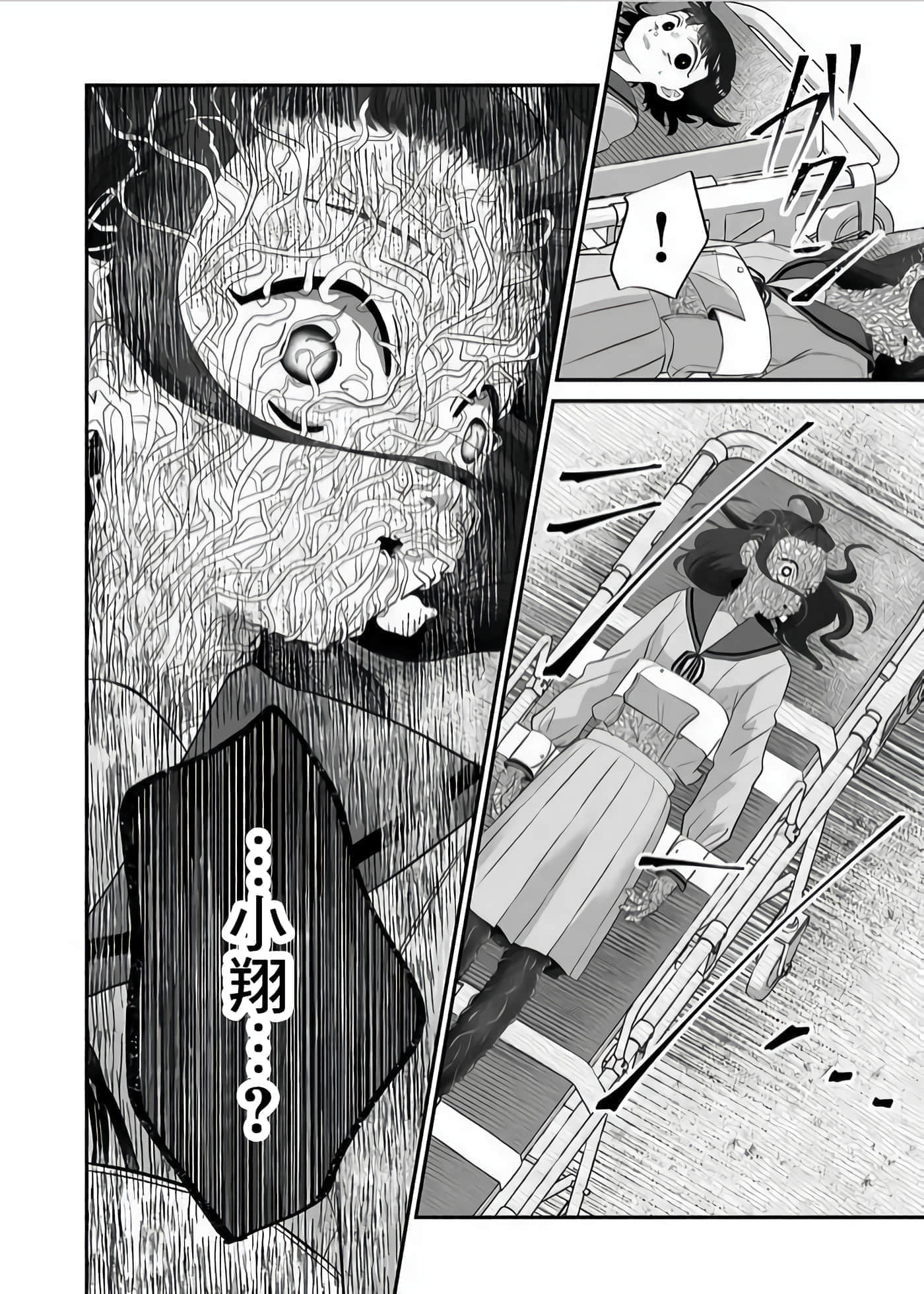 第 34 页