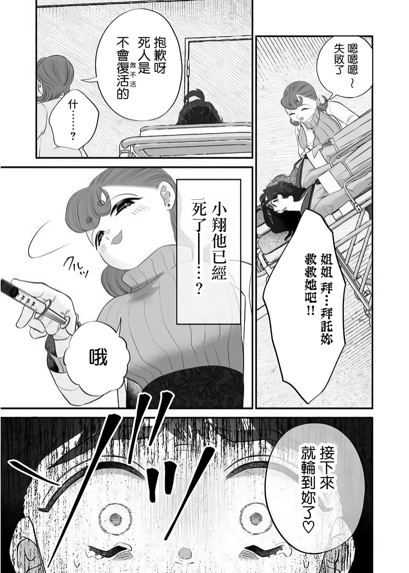 第 35 页