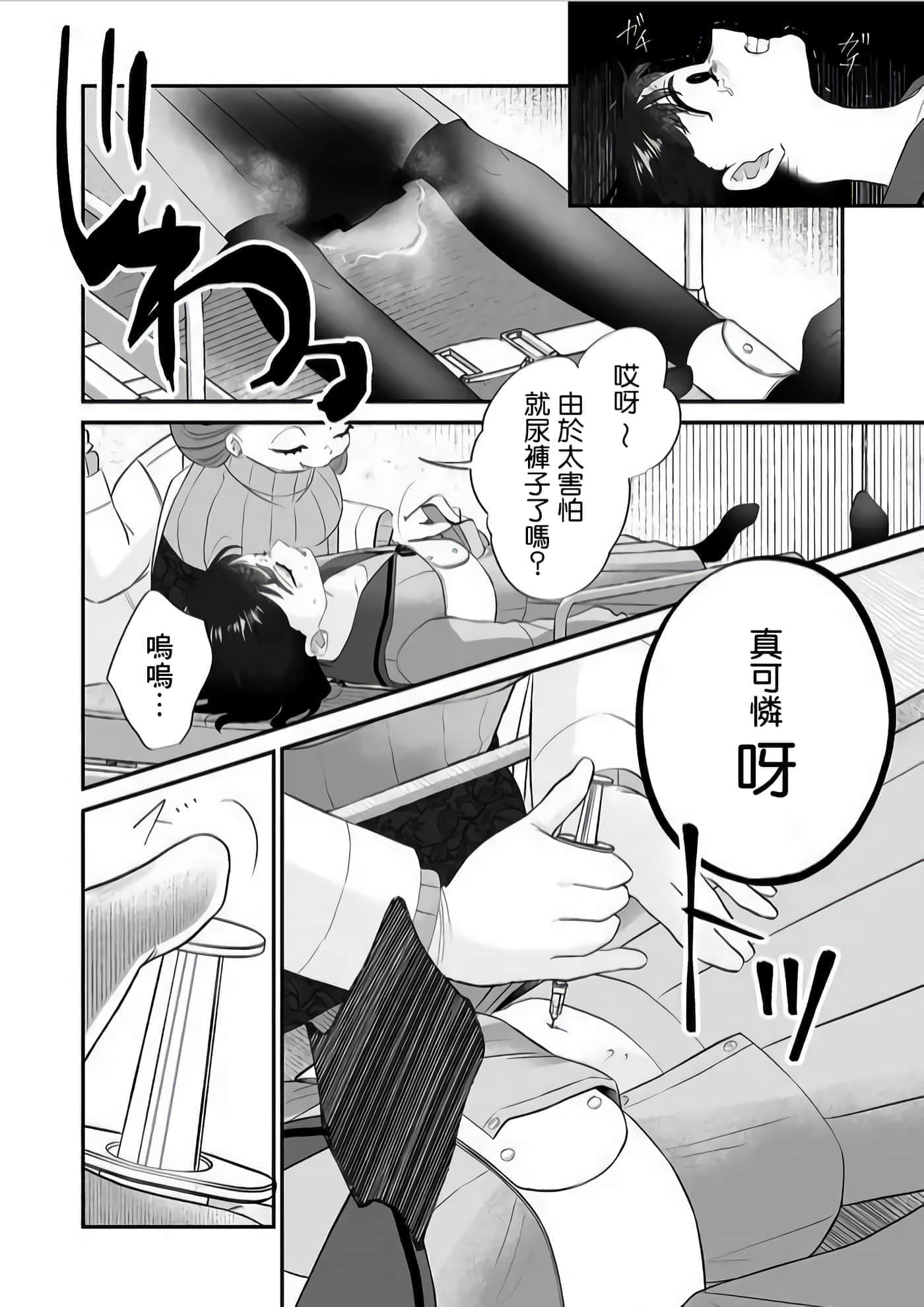 第 36 页