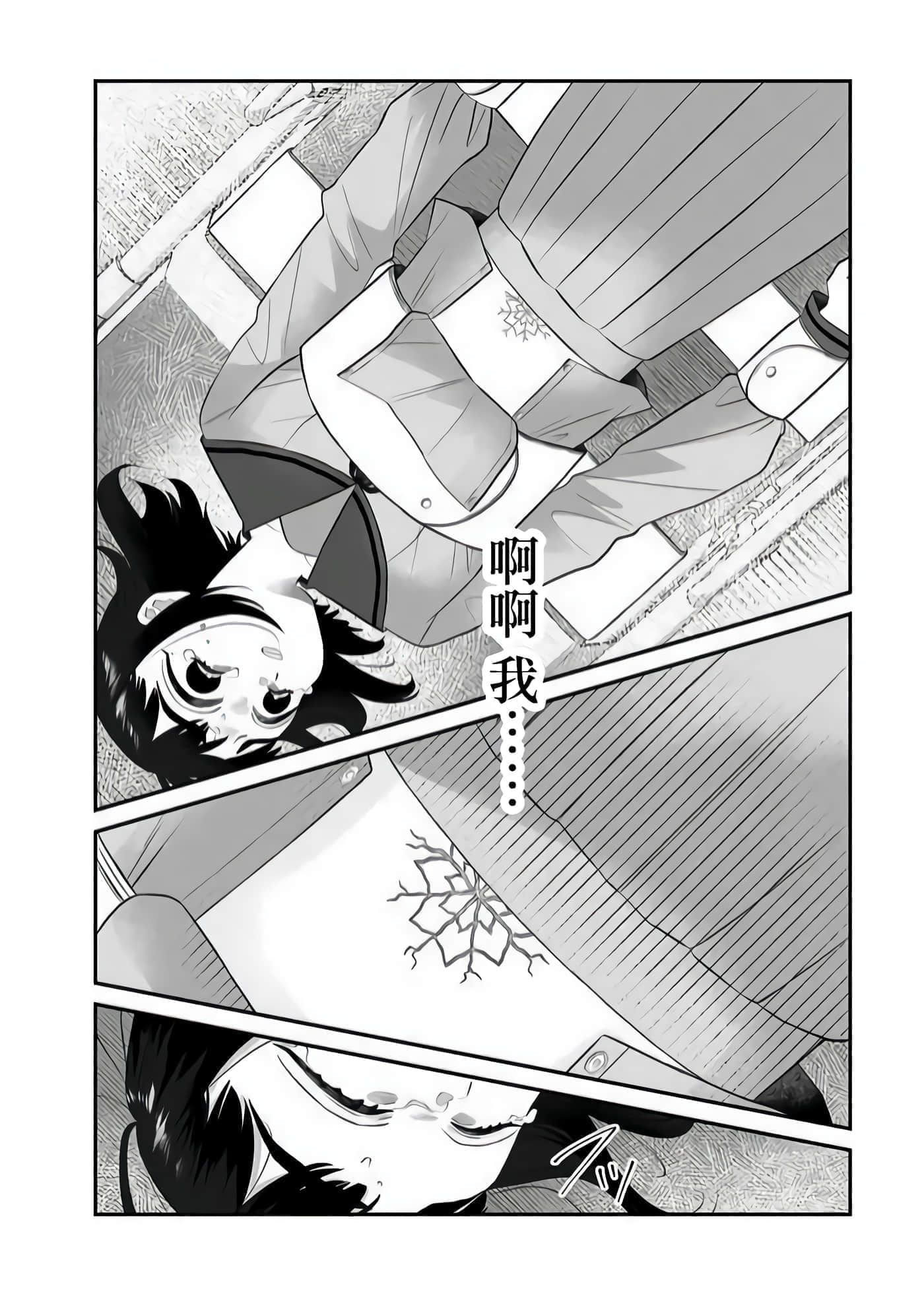 第 38 页