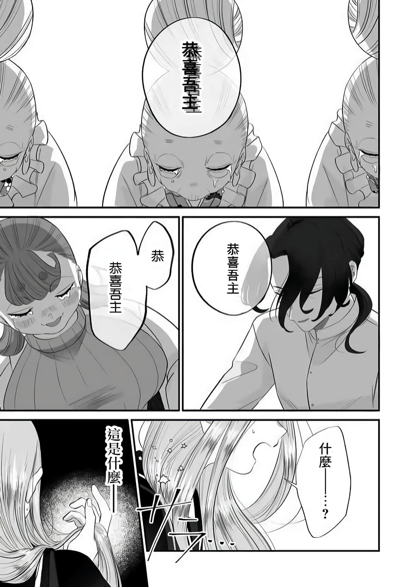 第 41 页
