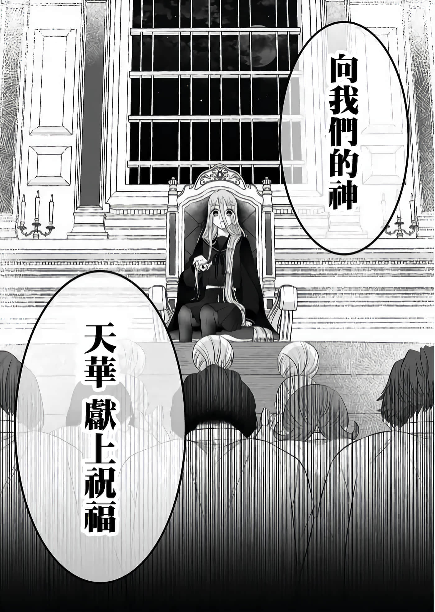 第 42 页