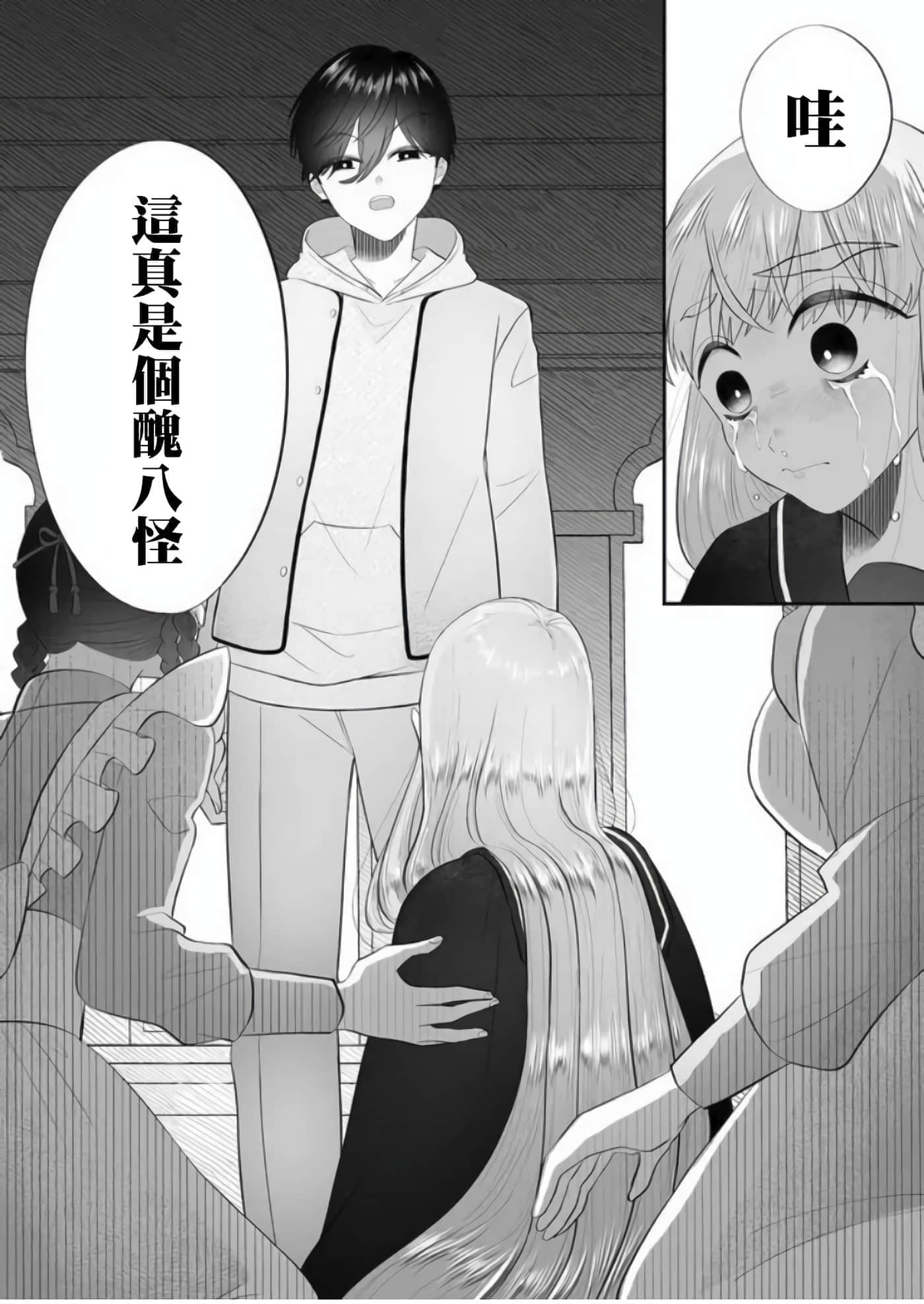 第 22 页