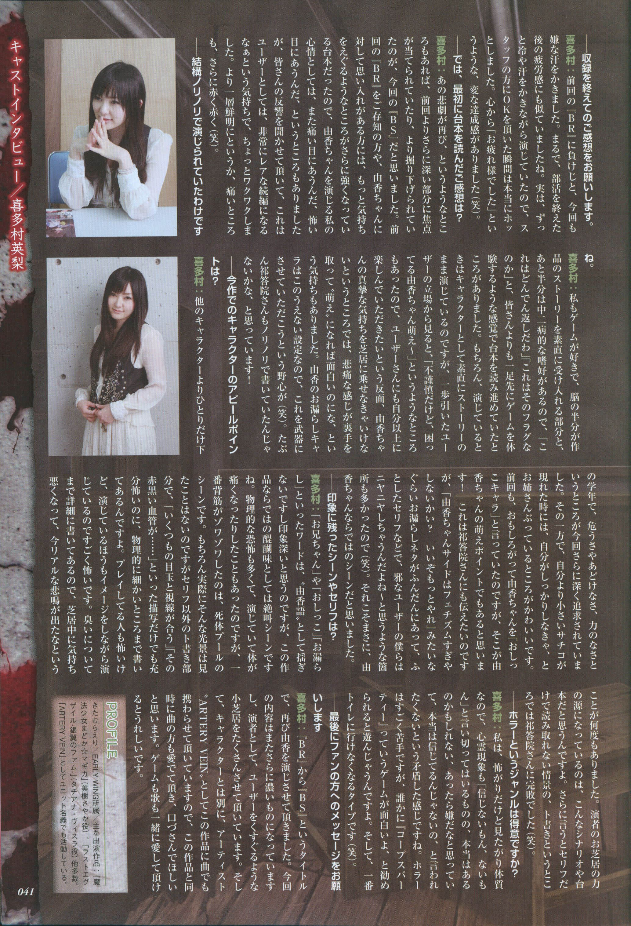 Page 44