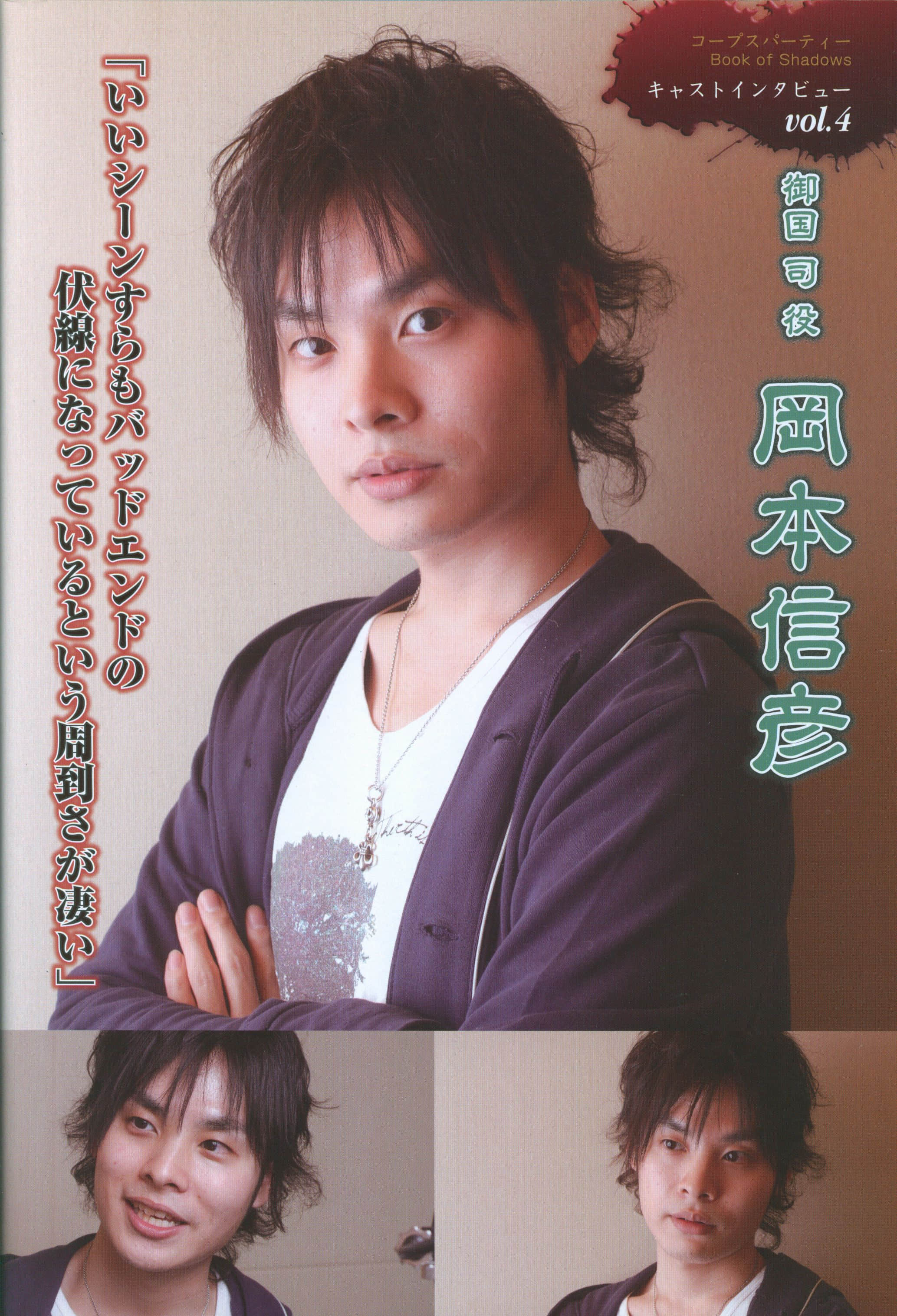 Page 49