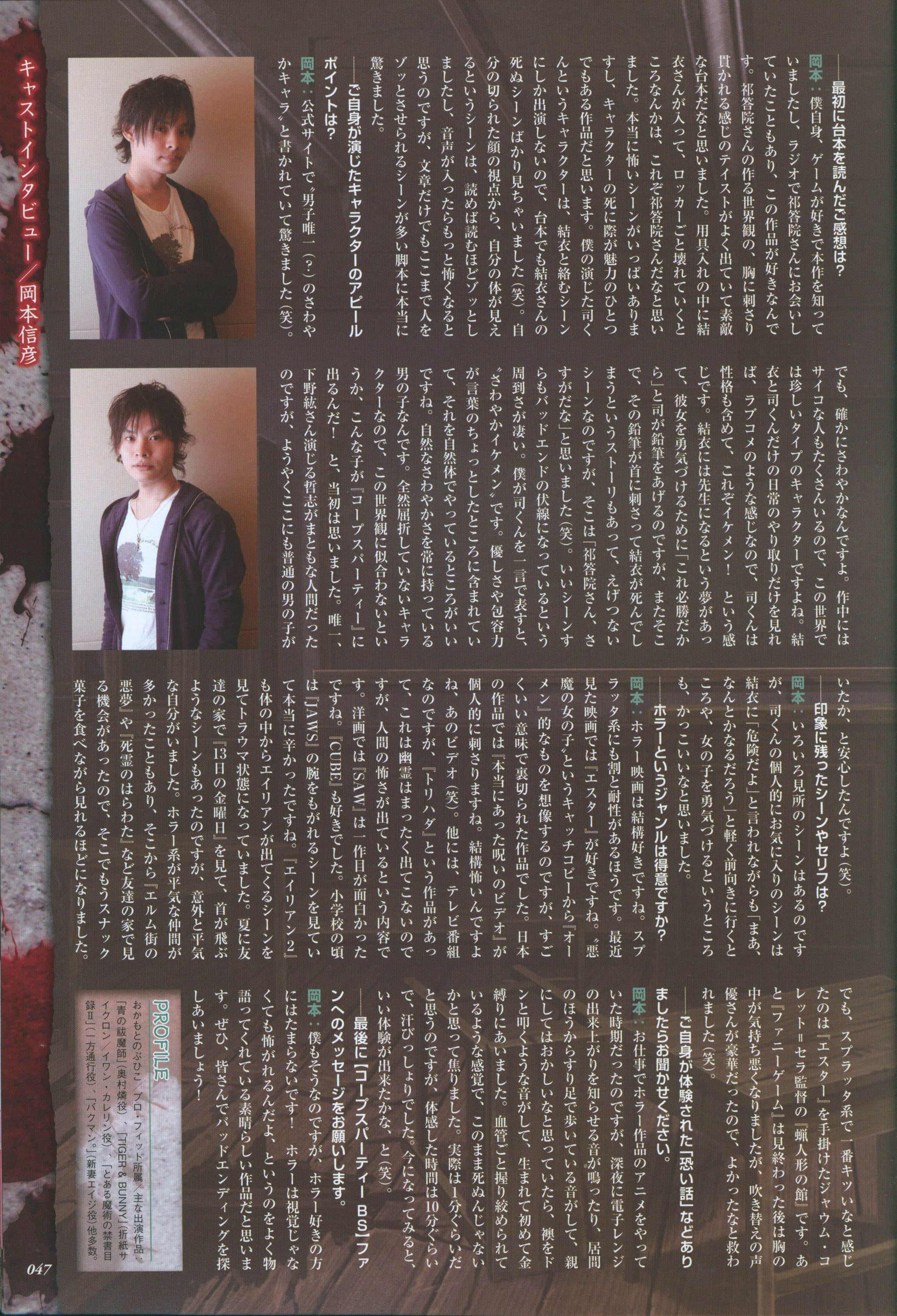Page 50