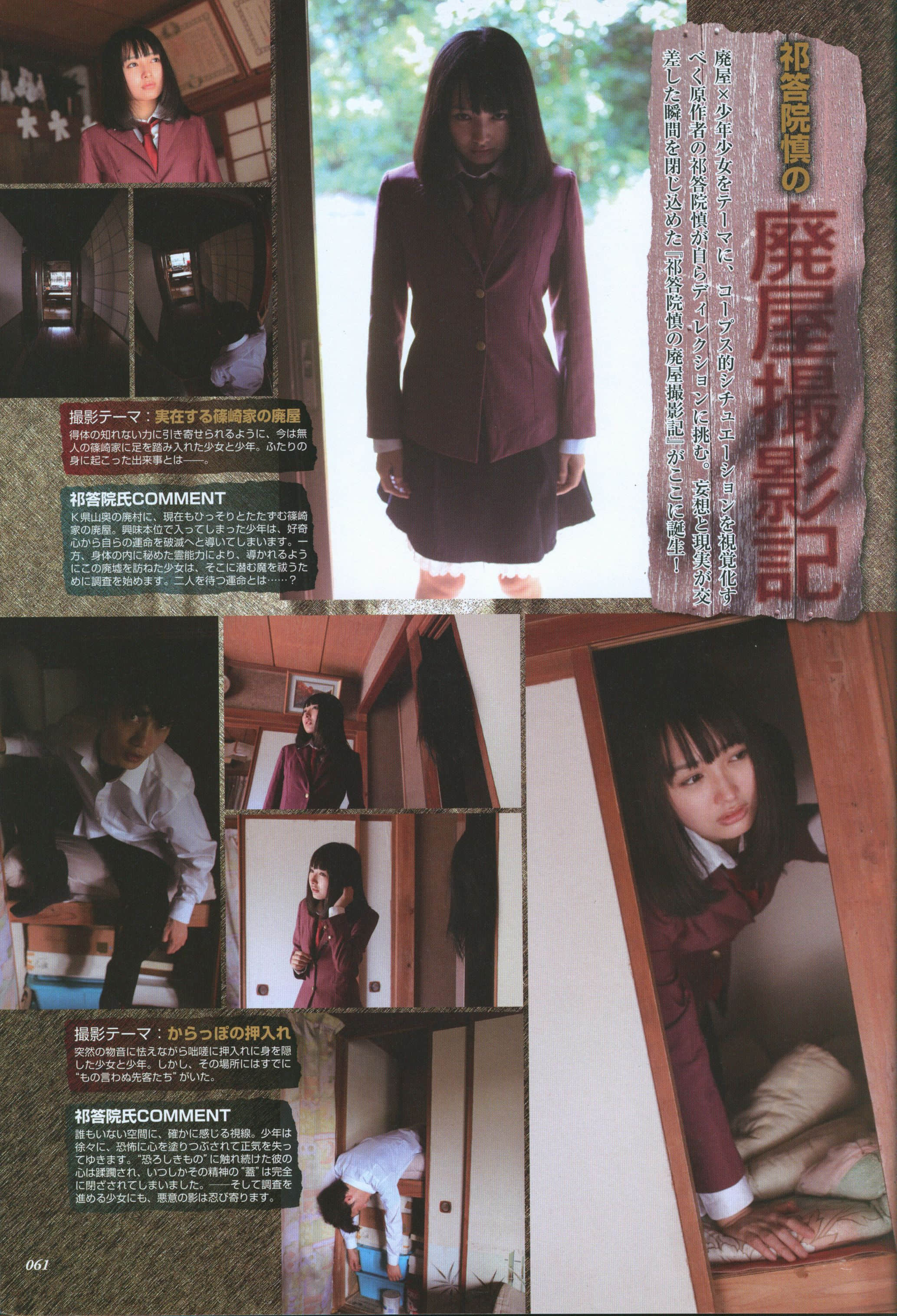 Page 64
