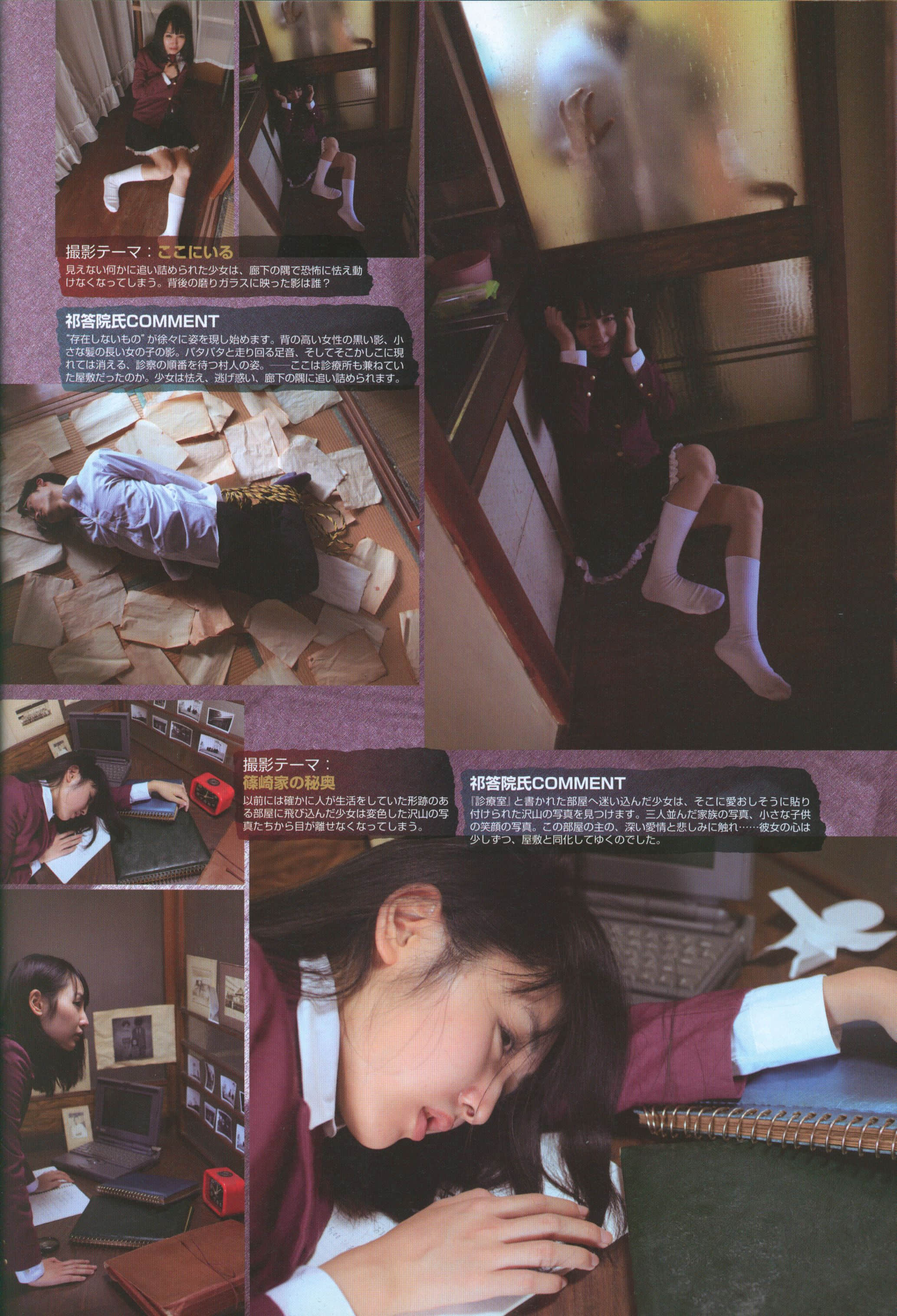 Page 65