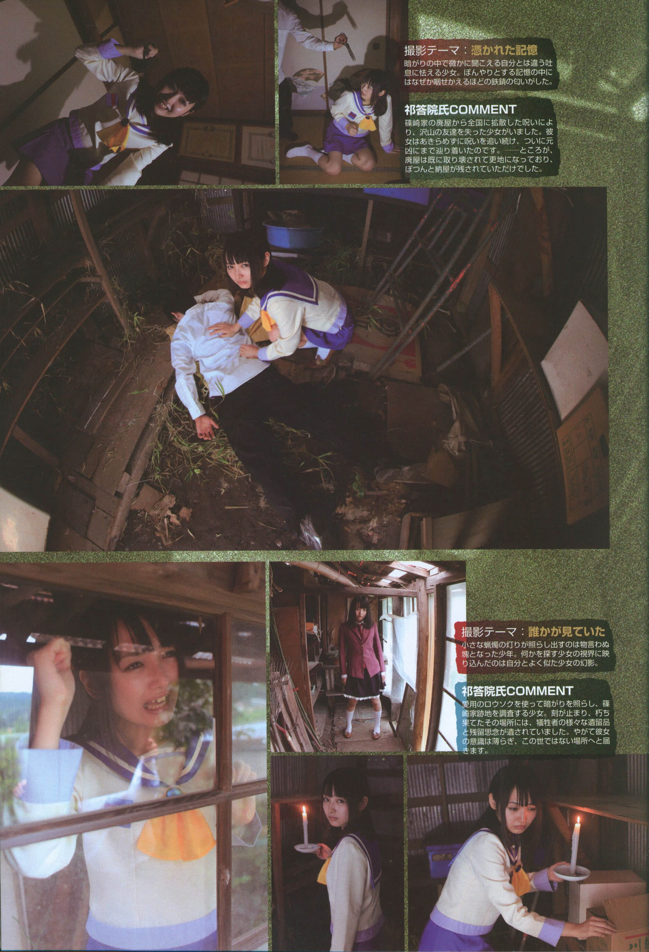 Page 66