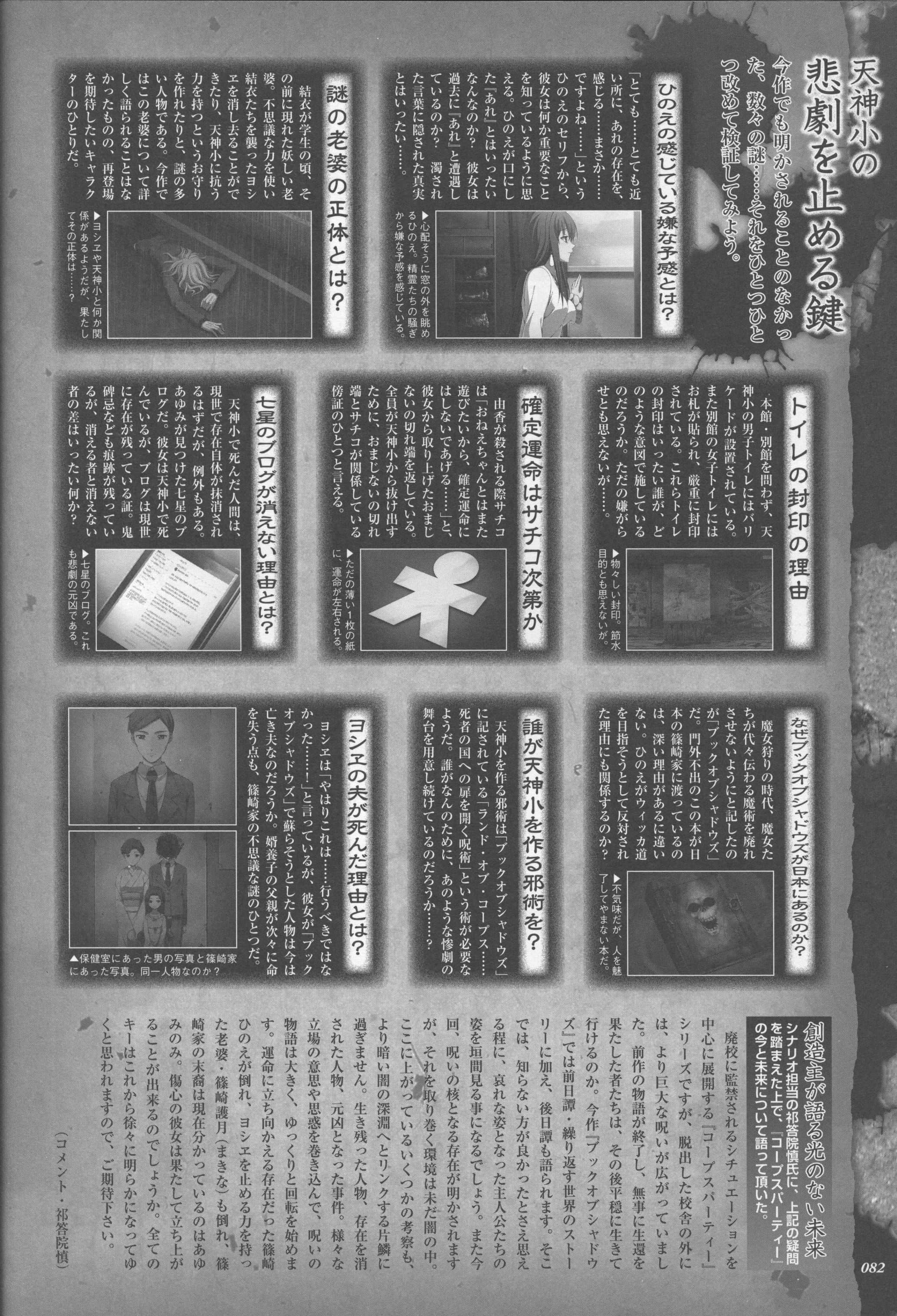 Page 85