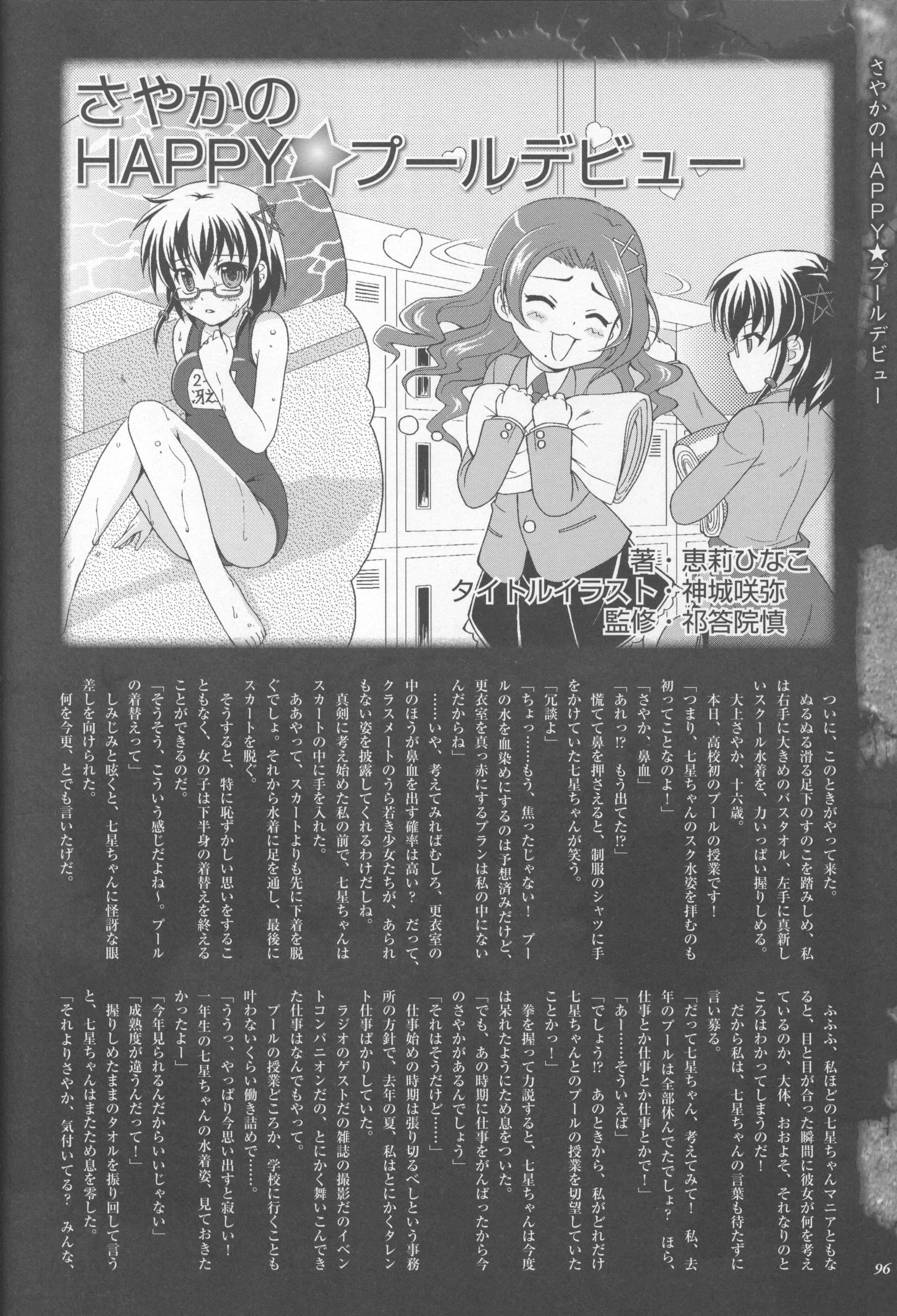 Page 99